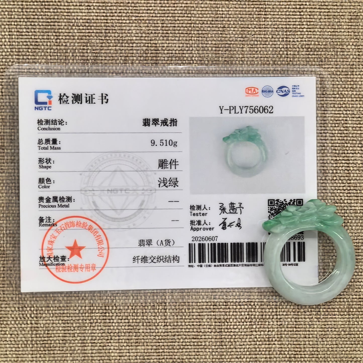 NGTC certified natural Grade-A glutinous green jadeite ring band shown with matching certificate.