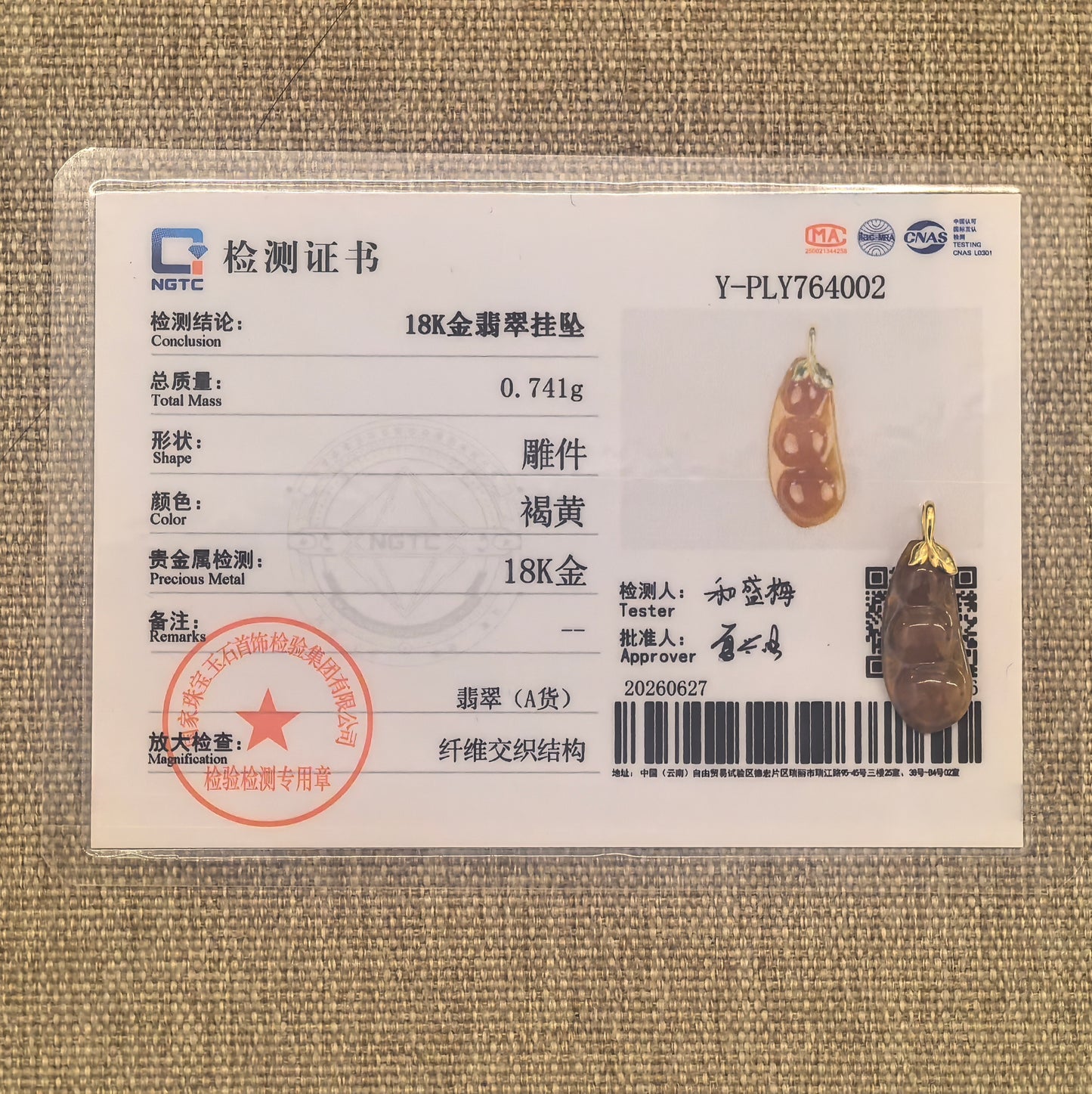 NGTC certified 18K gold jadeite bean pendant shown with matching certificate.