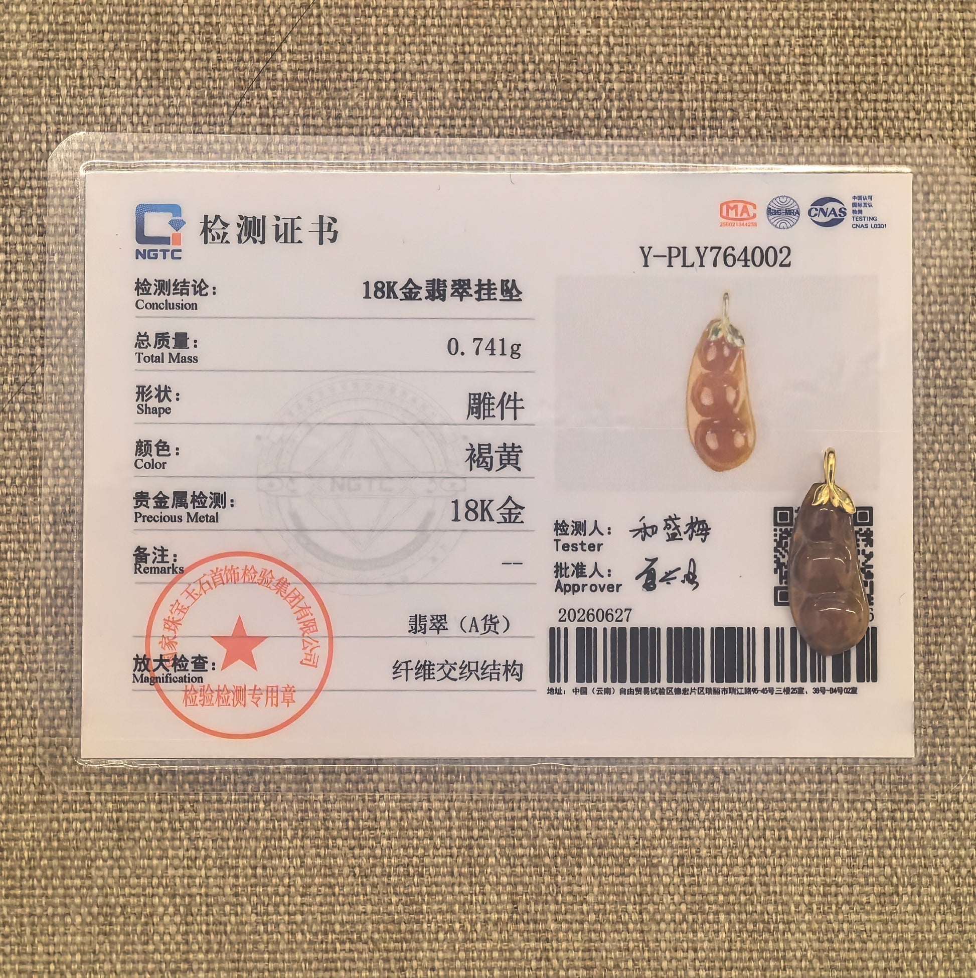 NGTC certified 18K gold jadeite bean pendant shown with matching certificate.