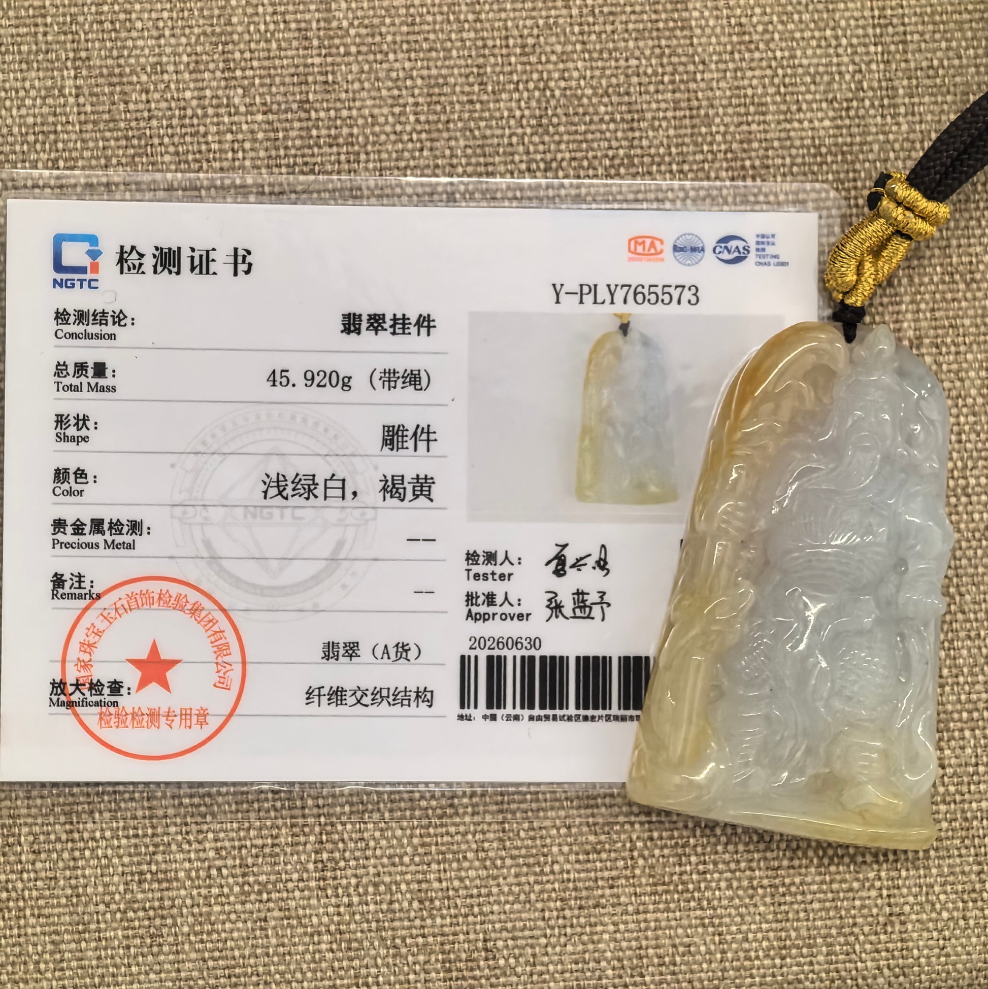 NGTC certified white and yellow jadeite Guan Gong pendant shown with matching certificate.
