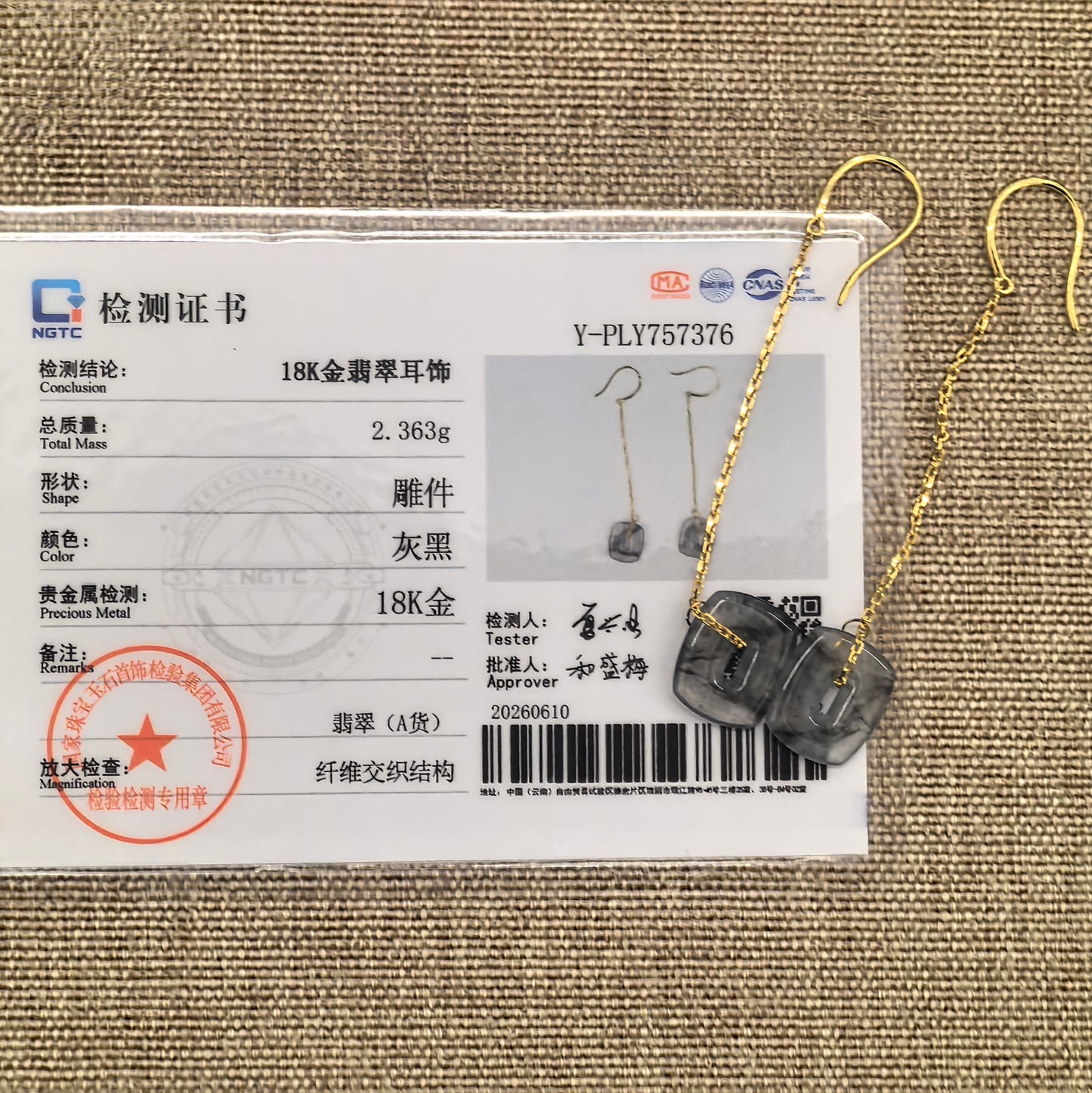 NGTC certified black-gray jadeite 18K gold thread earrings shown with matching certificate.