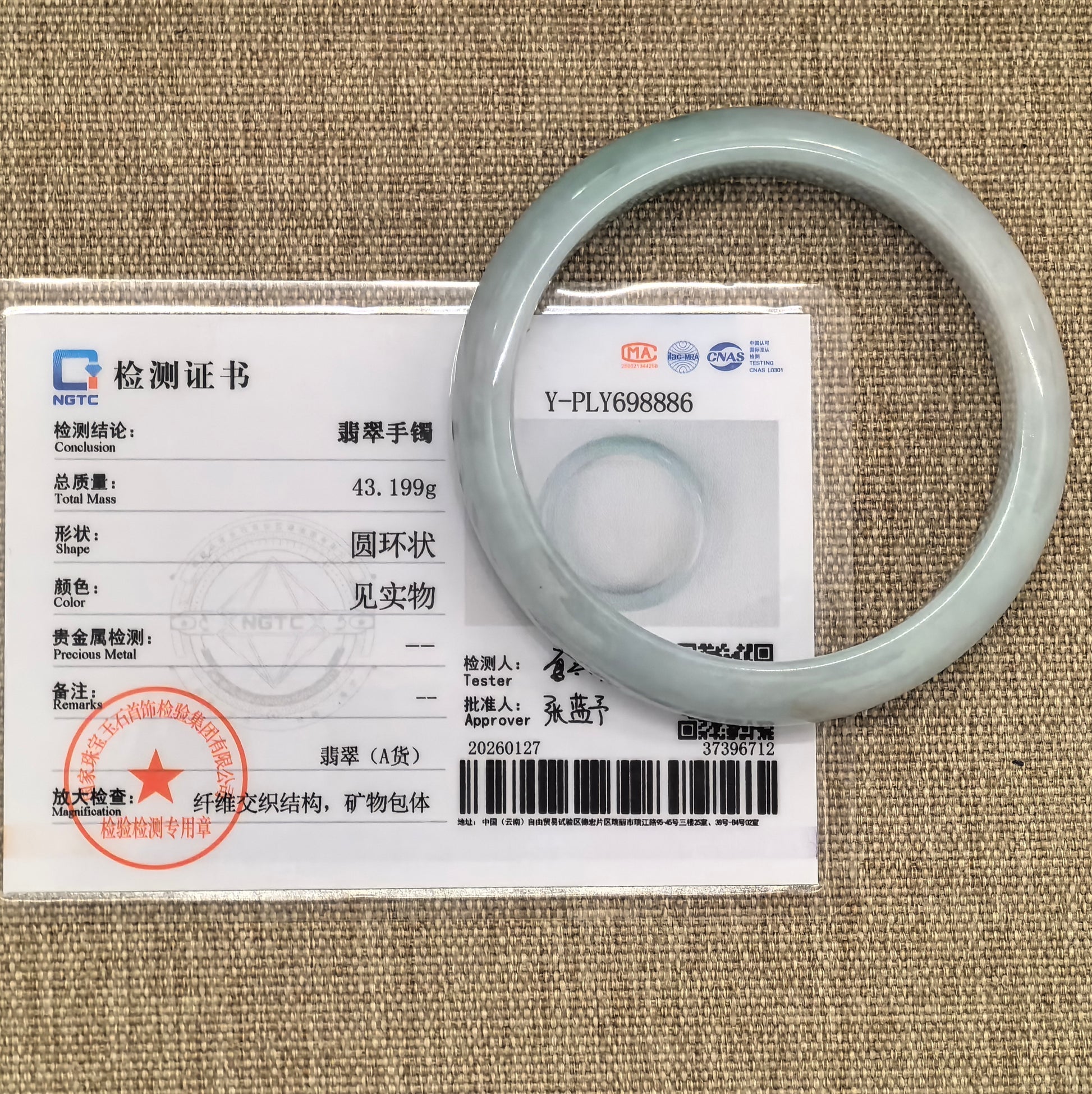 NGTC certified natural Grade-A green-white jadeite bangle shown with matching certificate.