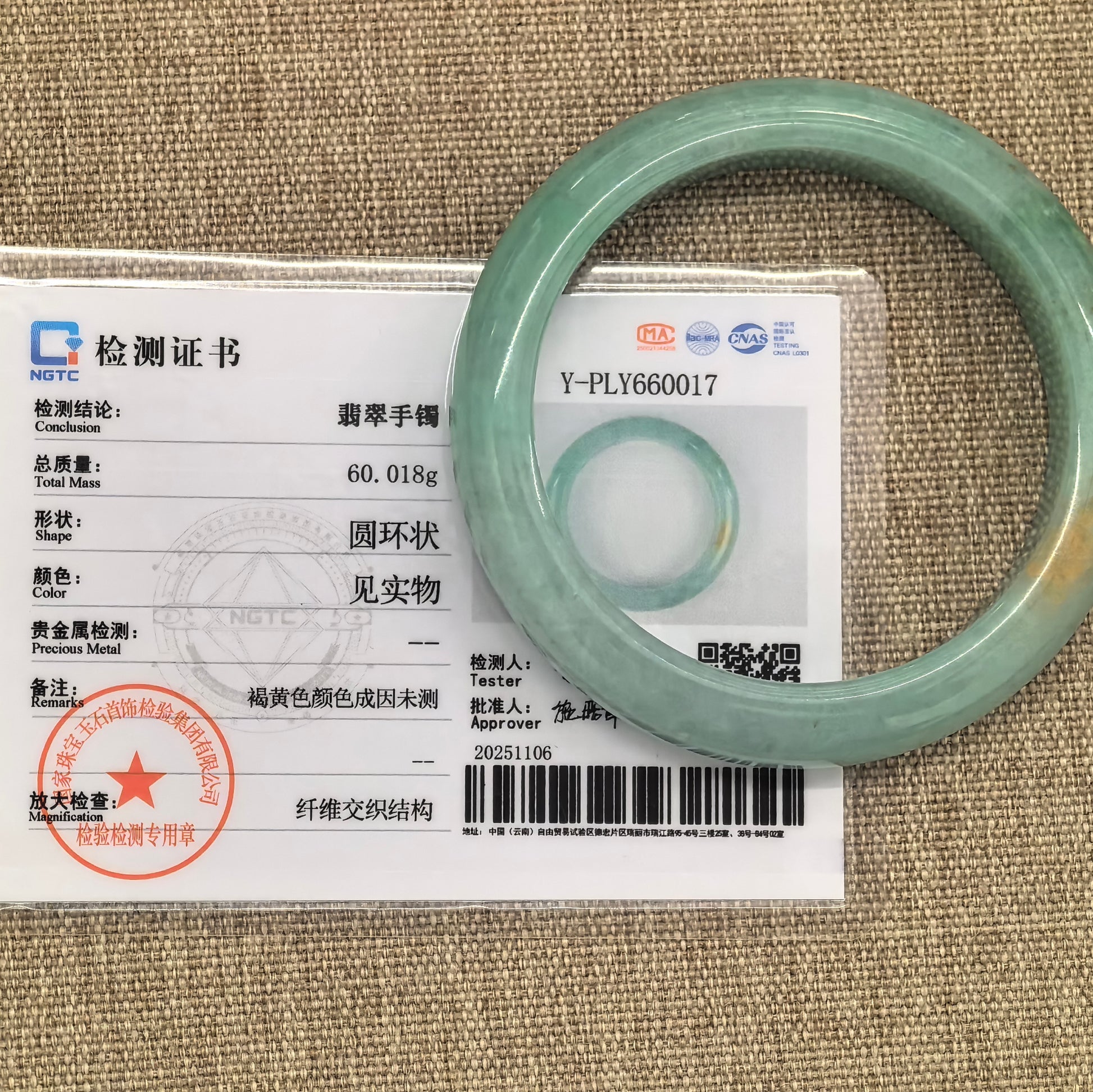 NGTC certified glutinous green golden-flecked jadeite bangle shown with matching certificate.