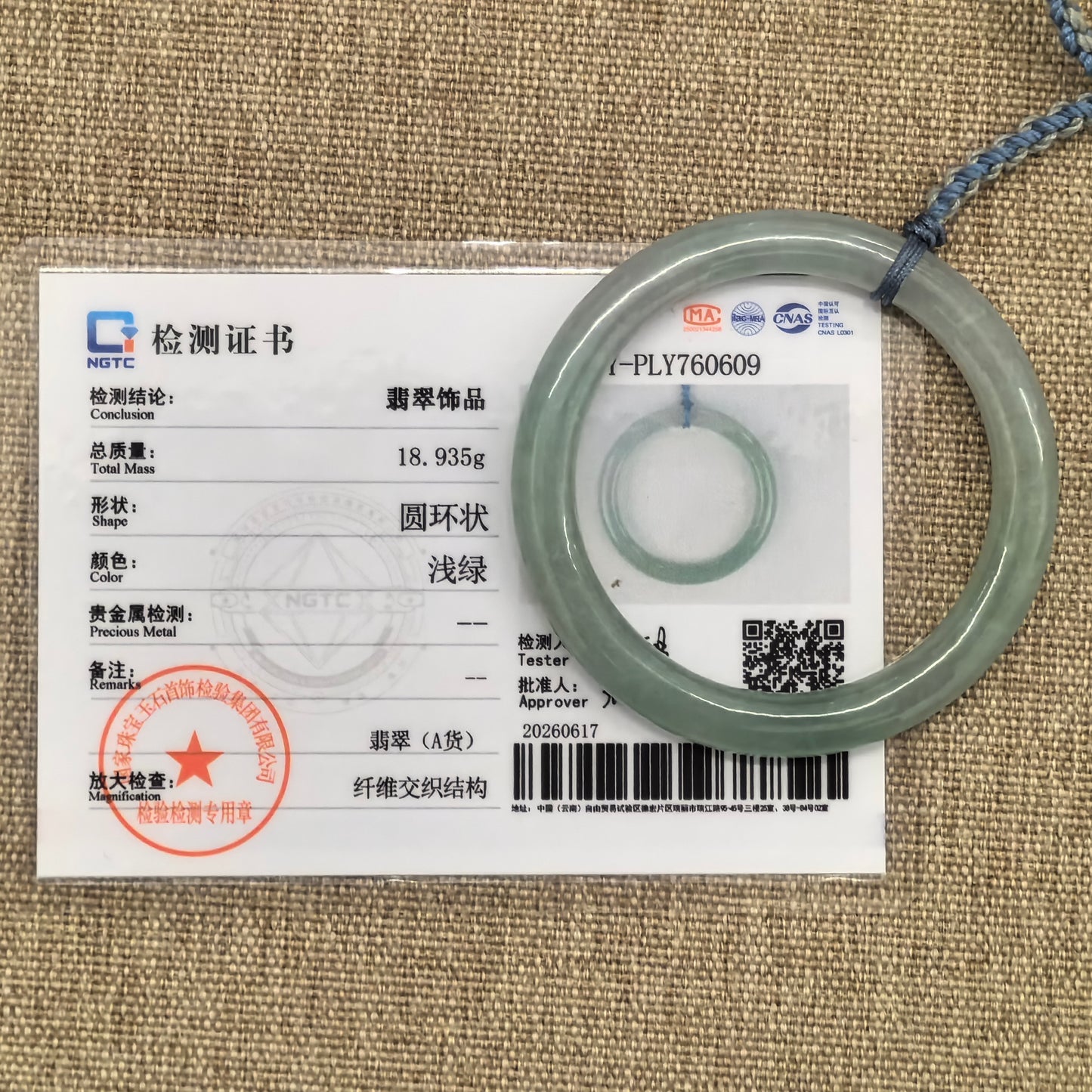 NGTC certified light green jadeite child bangle shown with matching certificate.