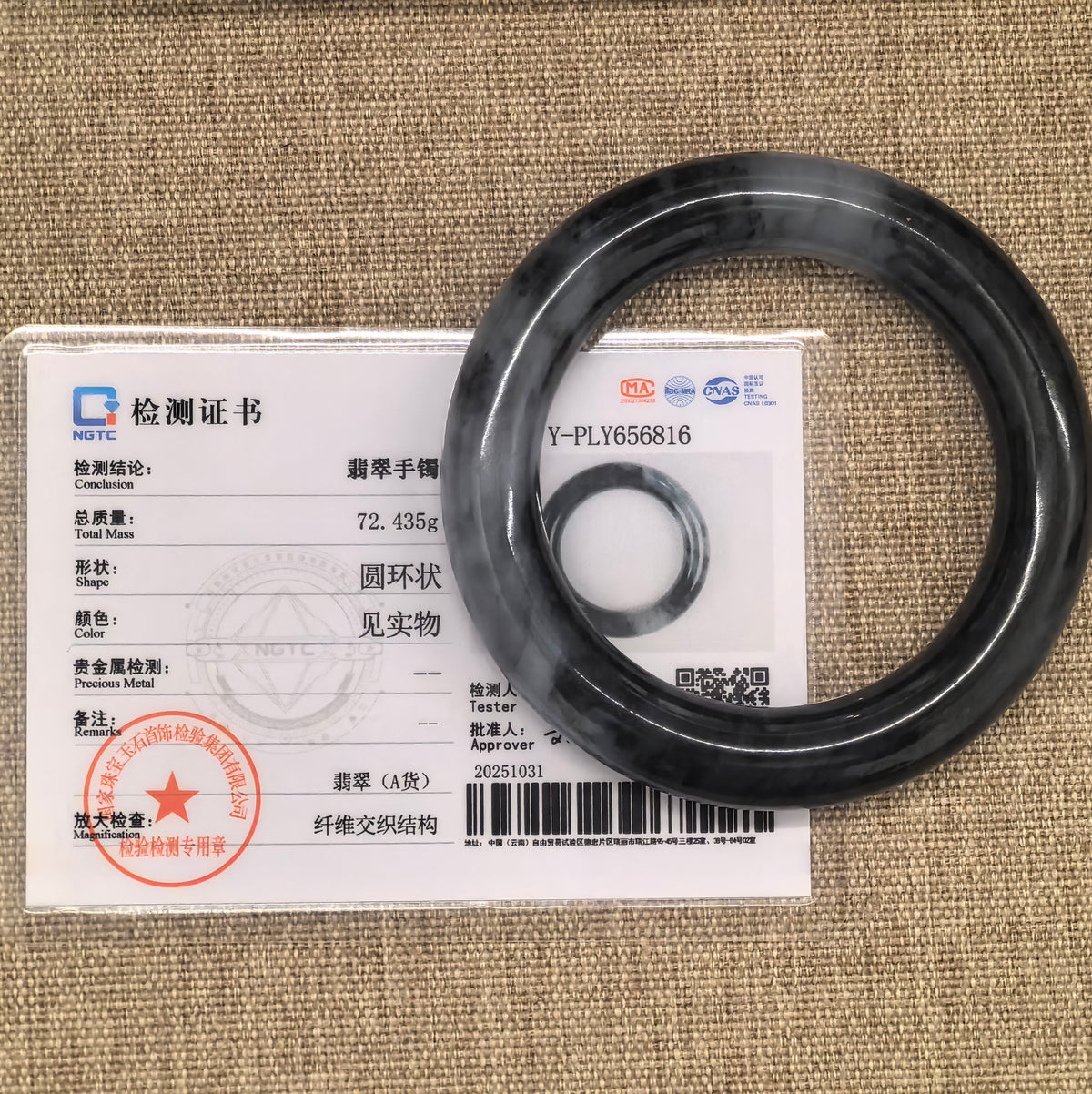 NGTC certified natural Grade-A black-gray jadeite bangle shown with matching certificate.