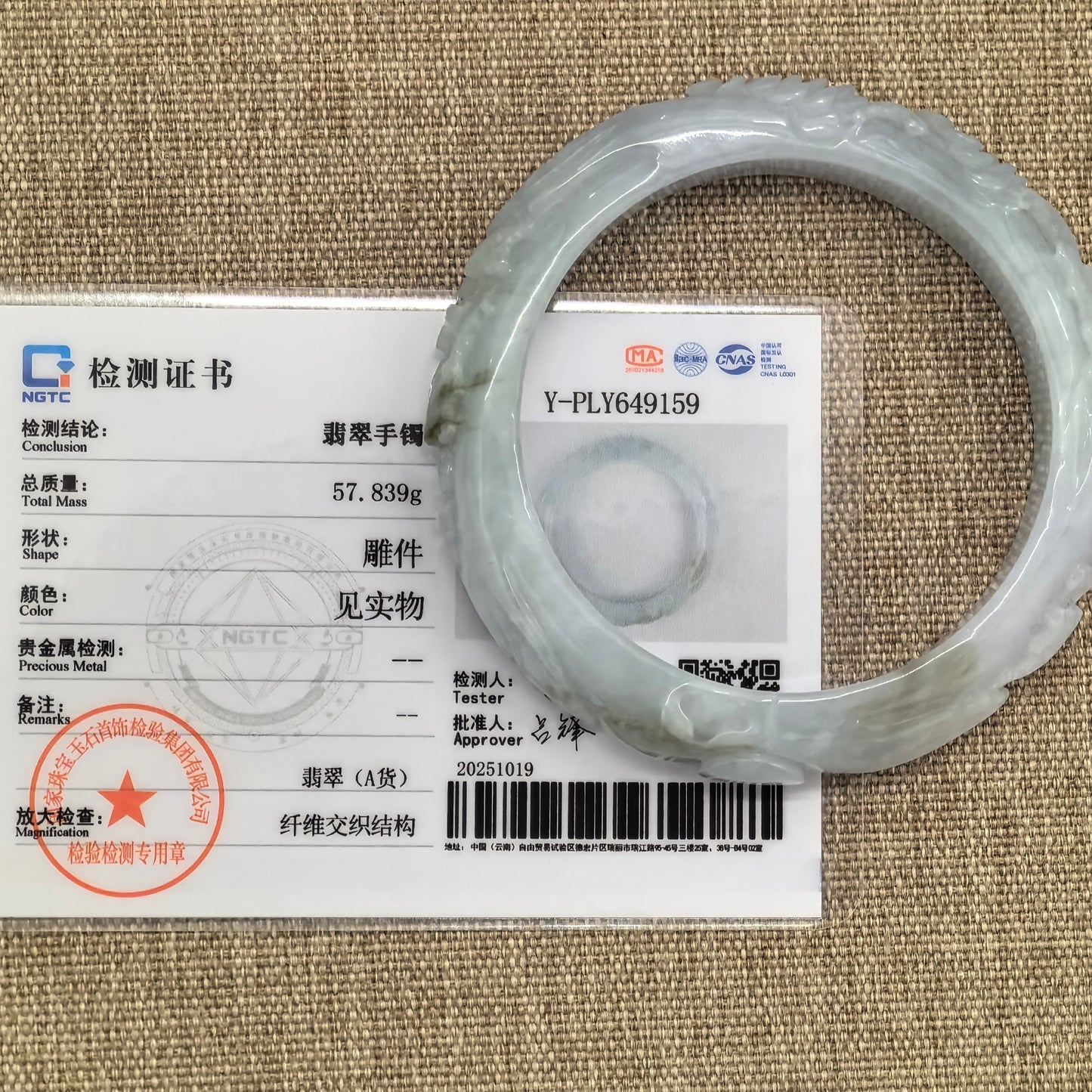 NGTC certified natural Grade-A white carved jadeite bangle shown with matching certificate.