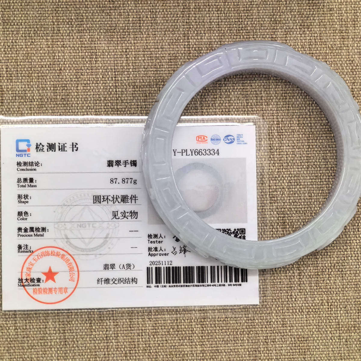 Natural Grade-A glutinous white carved D-shape jadeite bangle shown with matching NGTC certificate.
