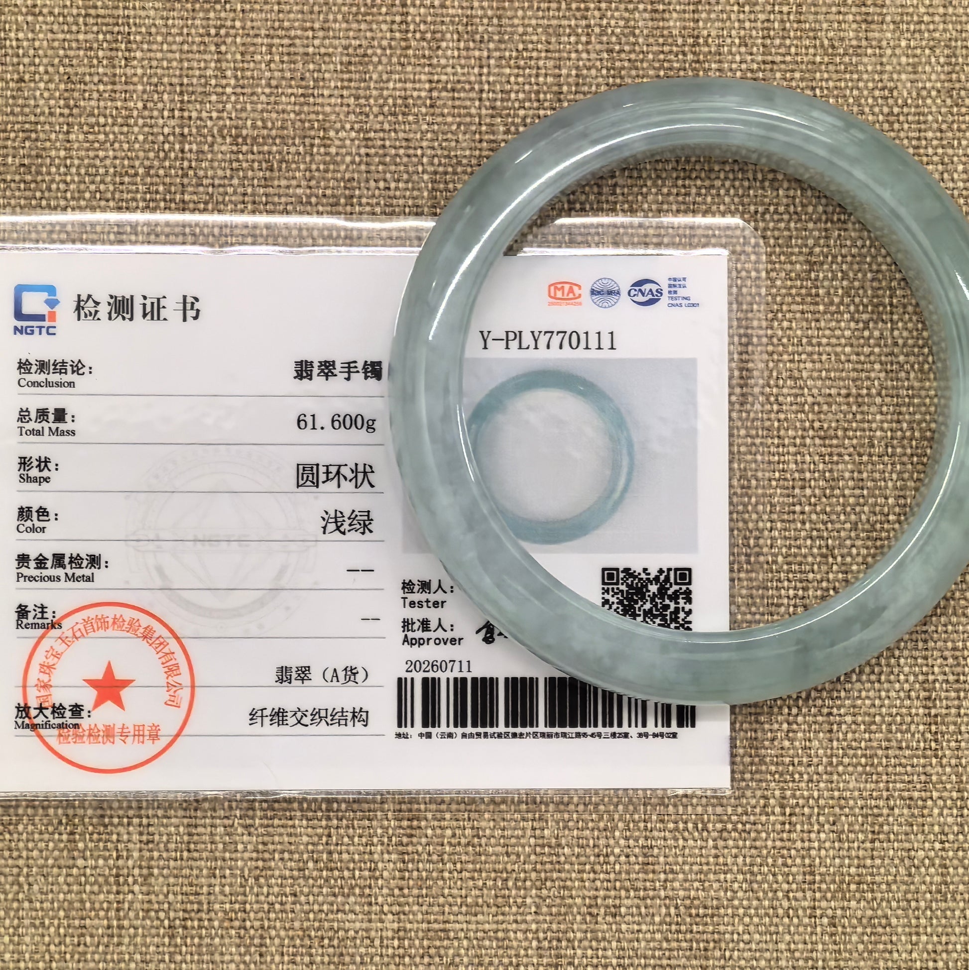 NGTC certified icy glutinous mint green Burmese jadeite bangle shown with its matching certificate.