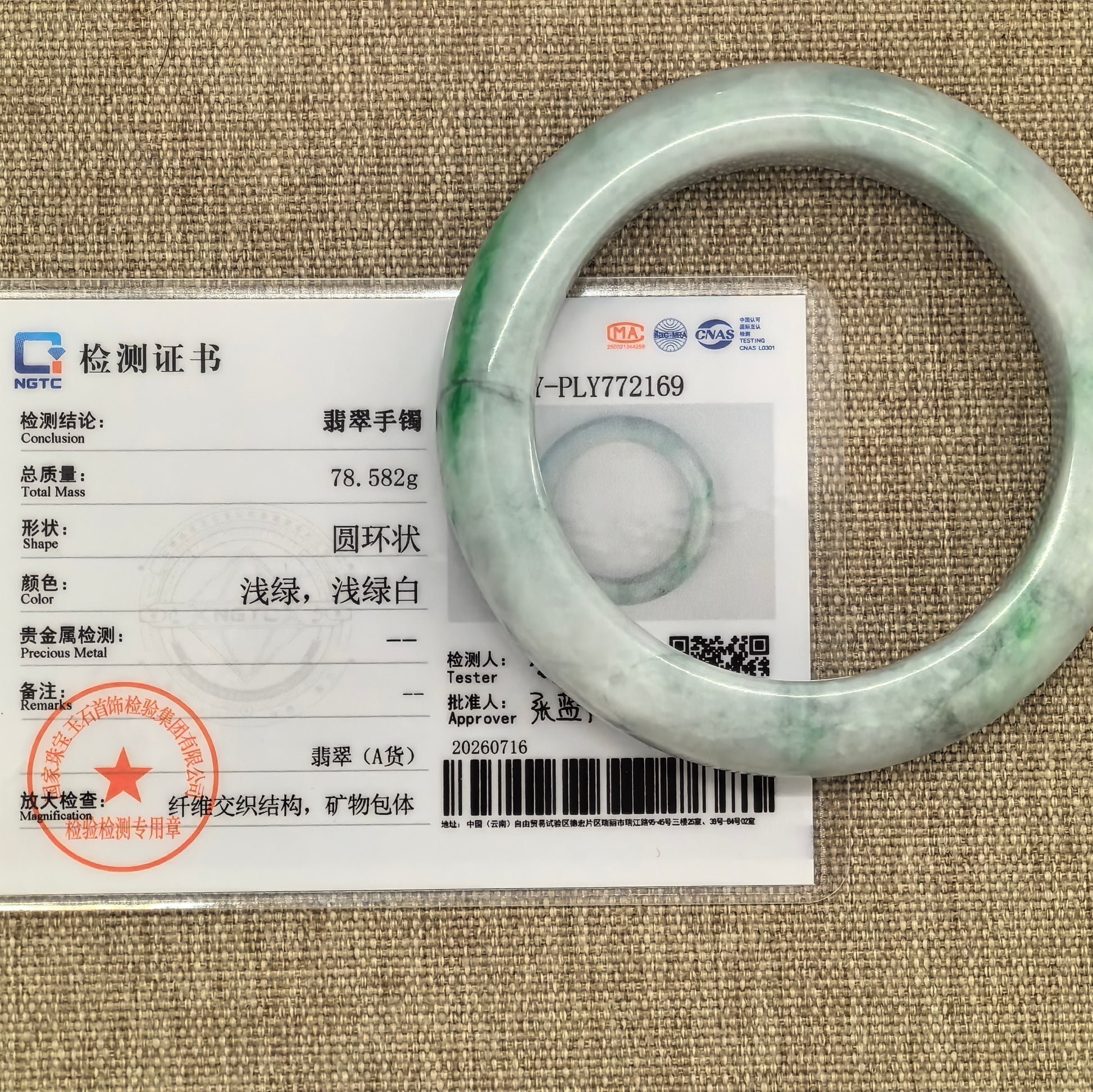 NGTC-certified natural Grade-A Burmese jadeite bangle displayed with its matching certificate.