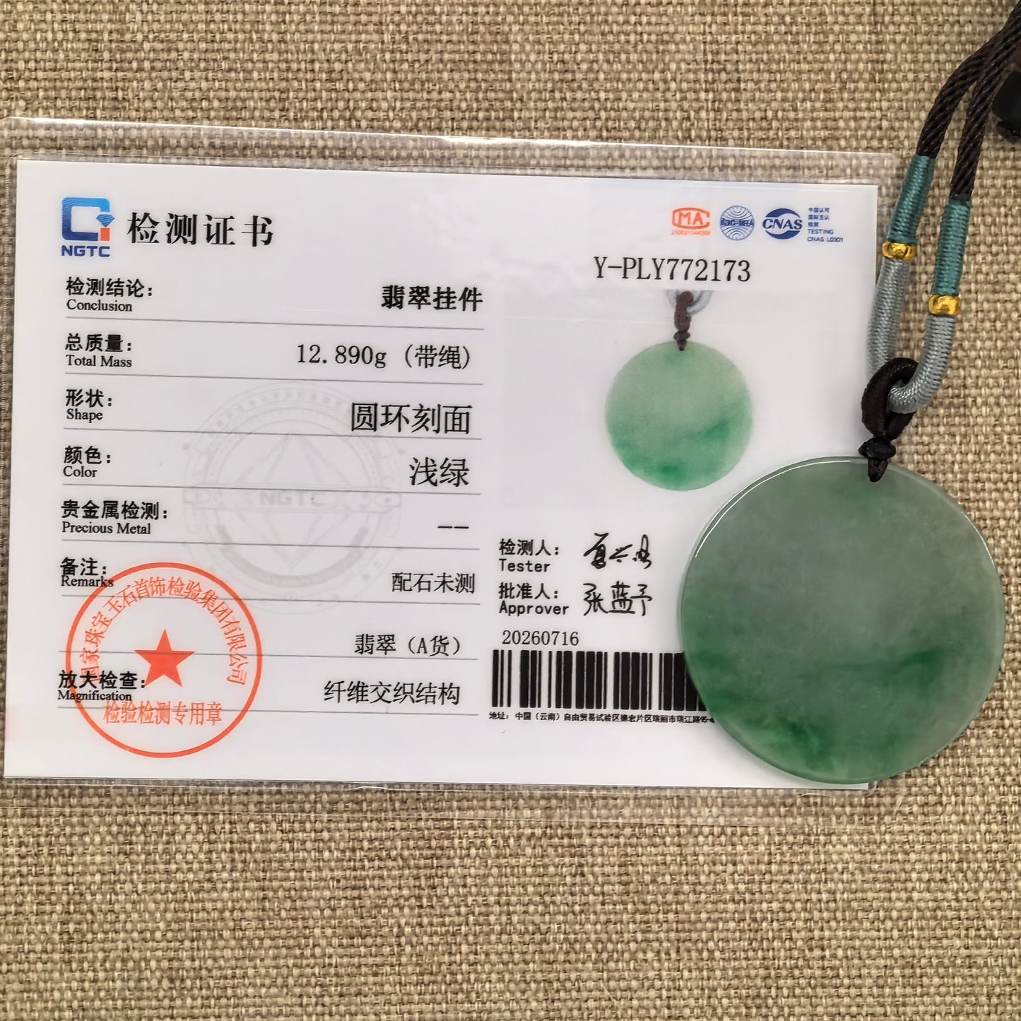 NGTC-certified natural Grade-A light green jadeite plain plaque pendant displayed with its matching certificate.