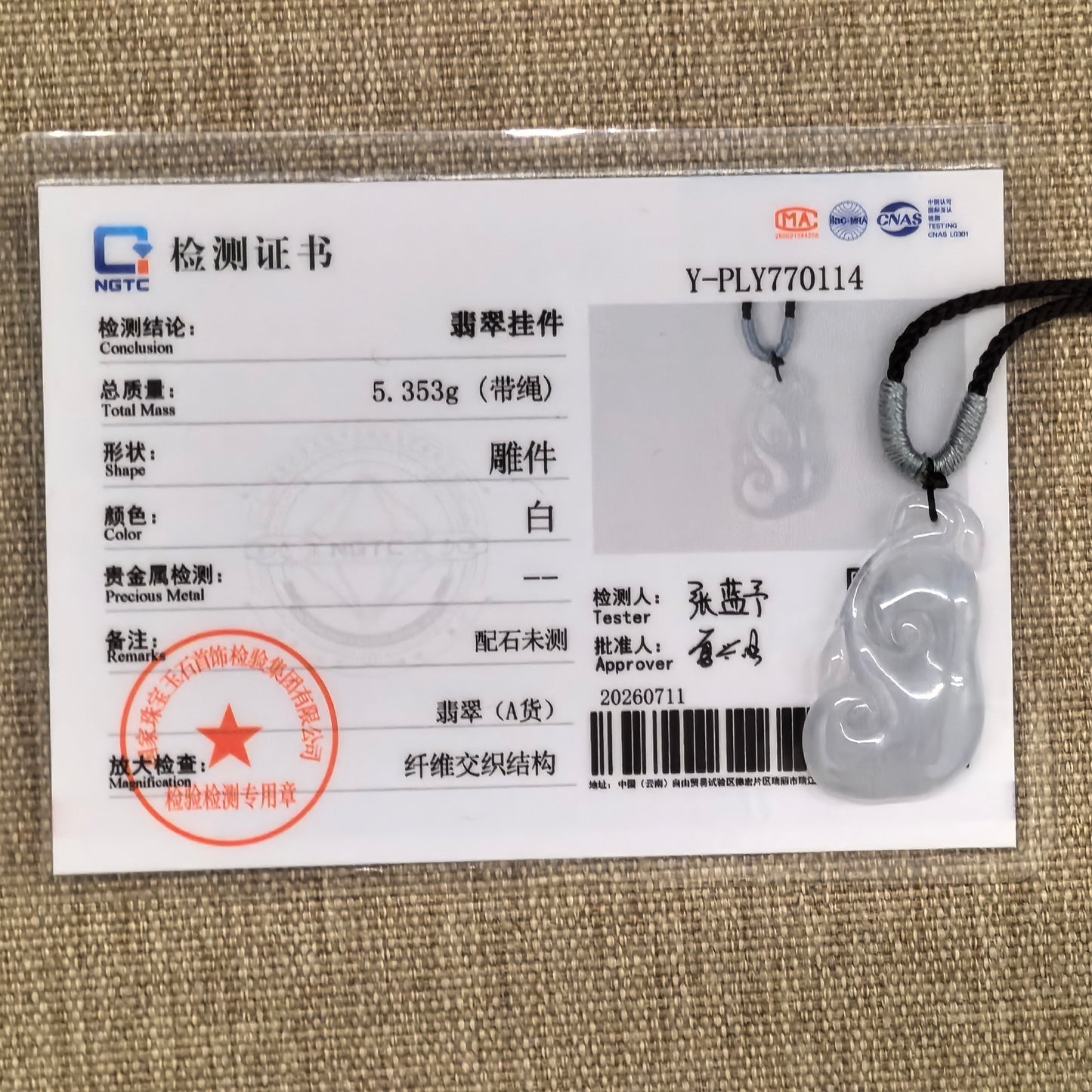 NGTC-certified white Ruyi jadeite pendant displayed with its matching authentication certificate.