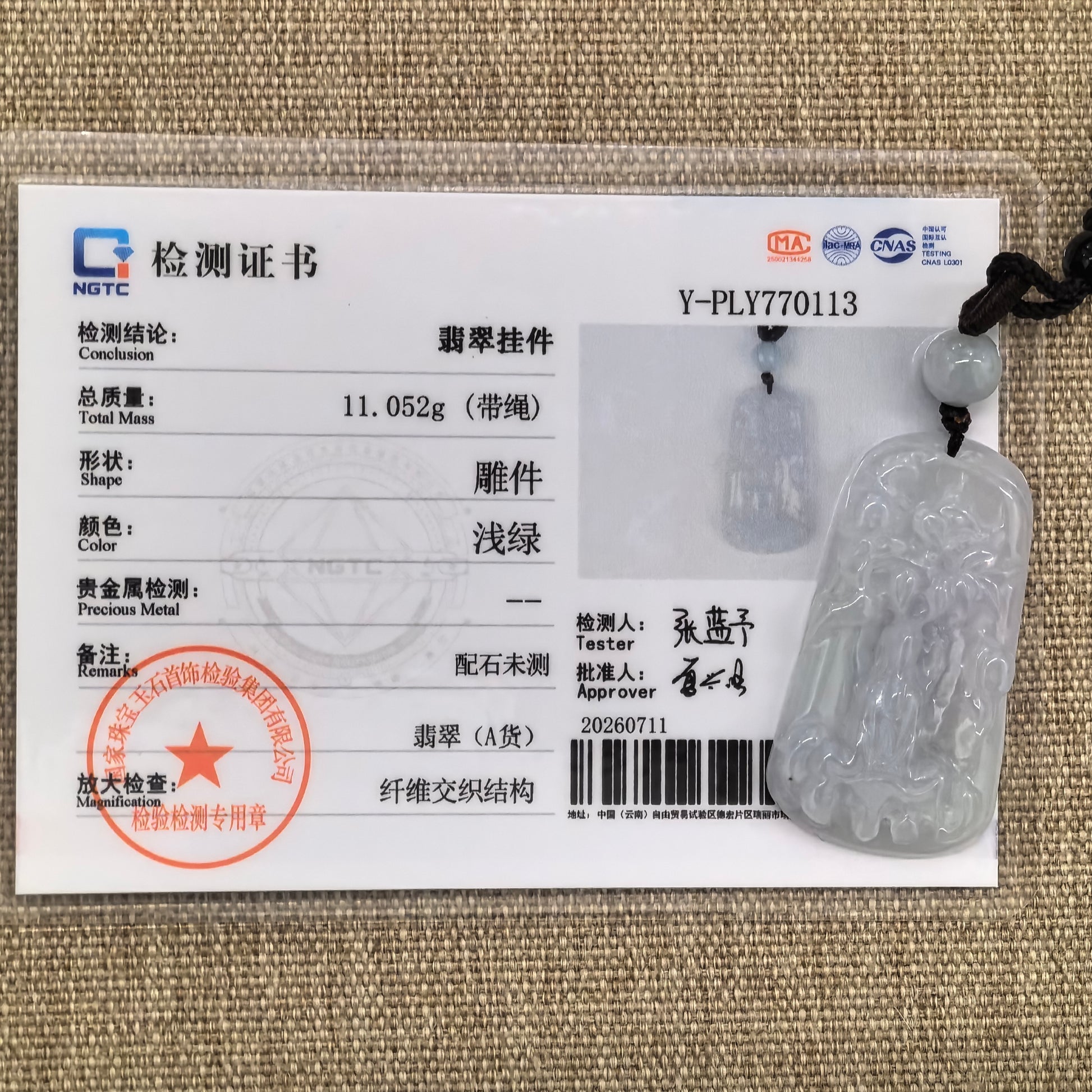 NGTC-certified icy-glutinous Guanyin jadeite pendant displayed with its matching authentication certificate.