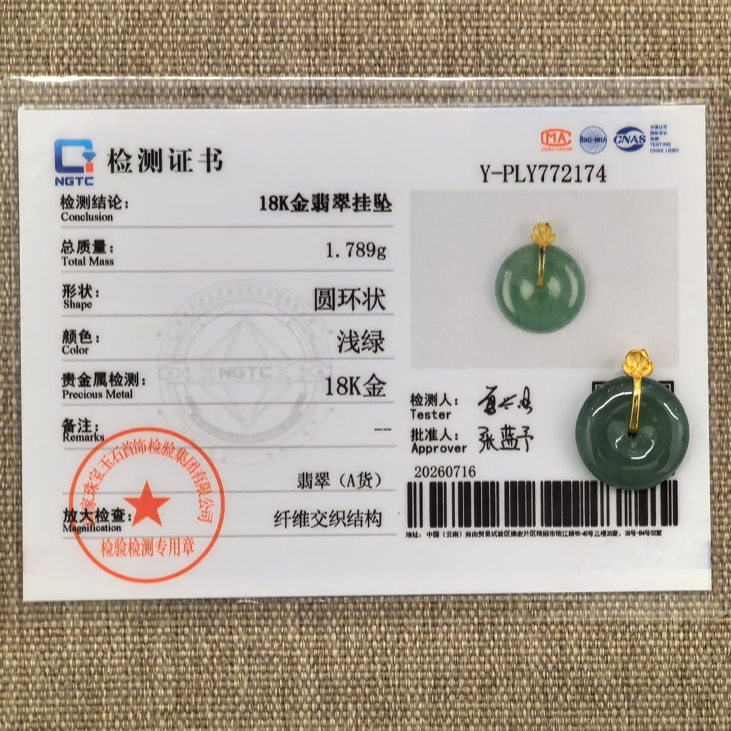 NGTC-certified light green jadeite Peace Pendant displayed with its matching certificate confirming Grade-A jadeite and 18K gold.