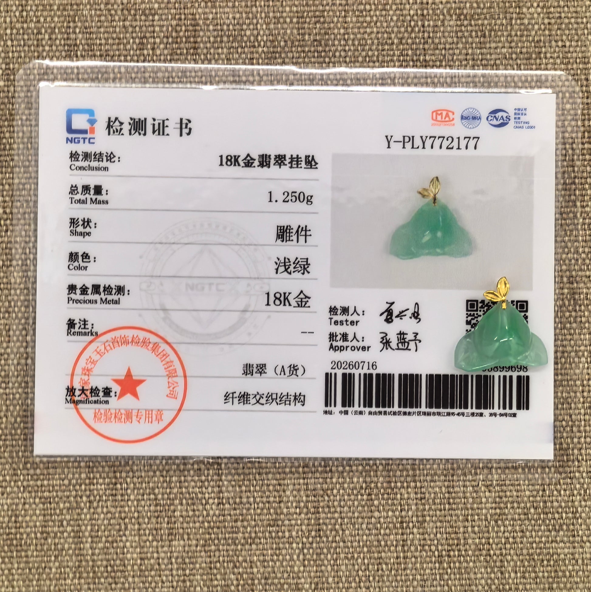 NGTC-certified icy glutinous green peach jadeite pendant shown with its matching certificate confirming Grade-A jadeite and 18K gold.