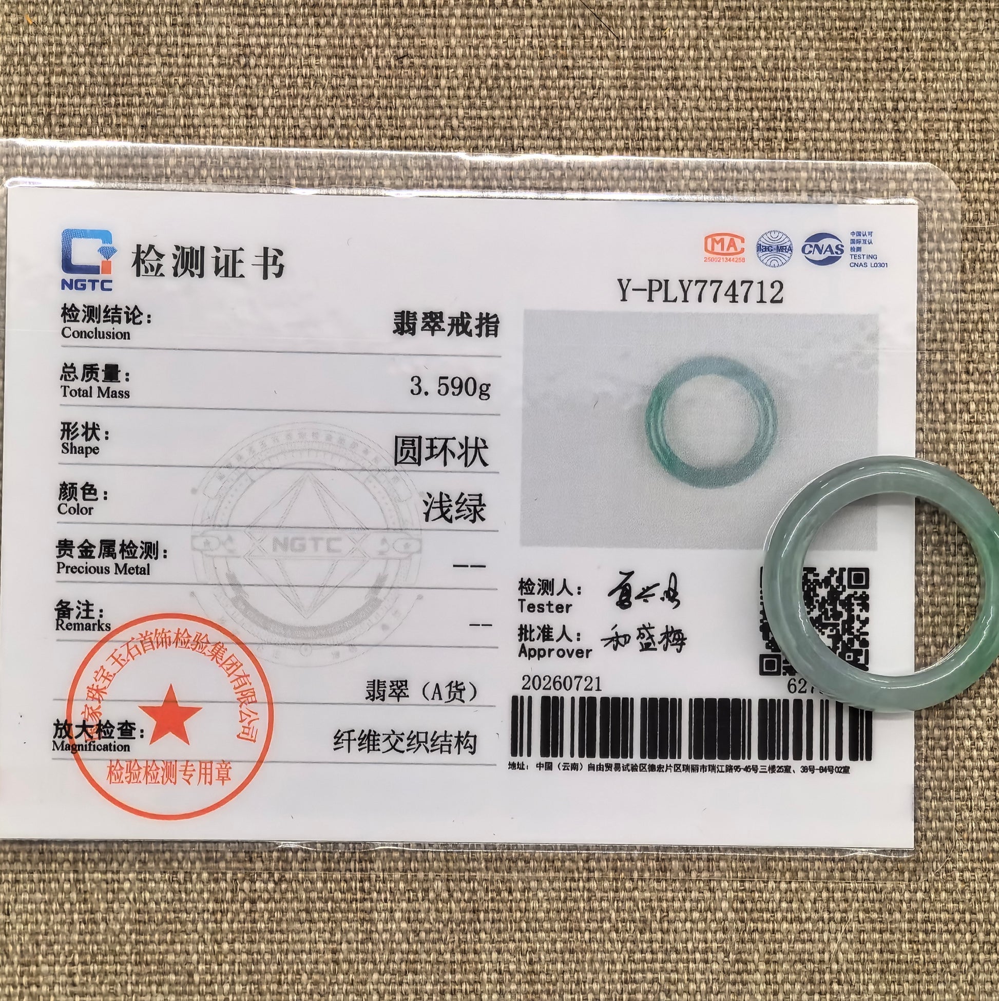 NGTC-certified light green Burmese jadeite ring band displayed with its matching certificate.