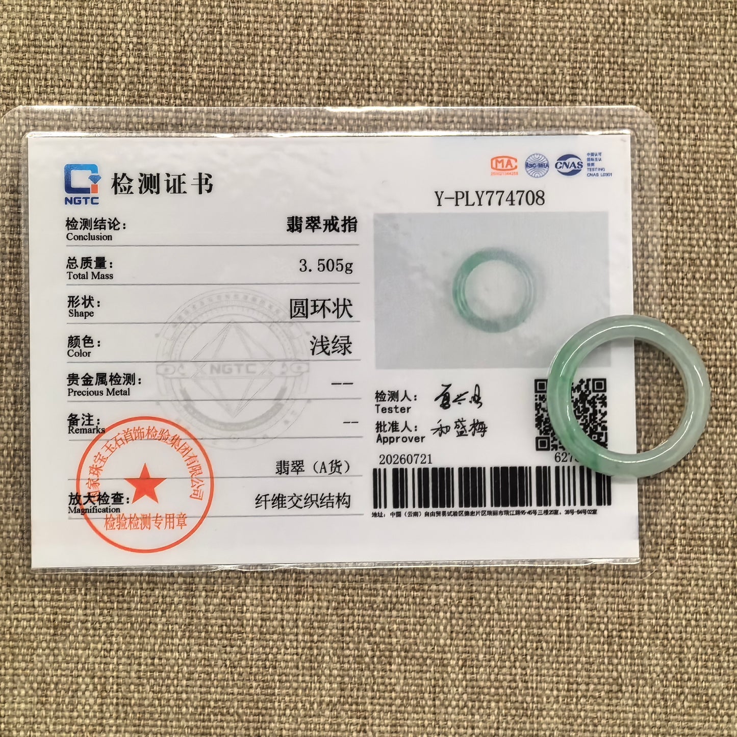 Light green Burmese jadeite ring band displayed with its matching NGTC certificate.