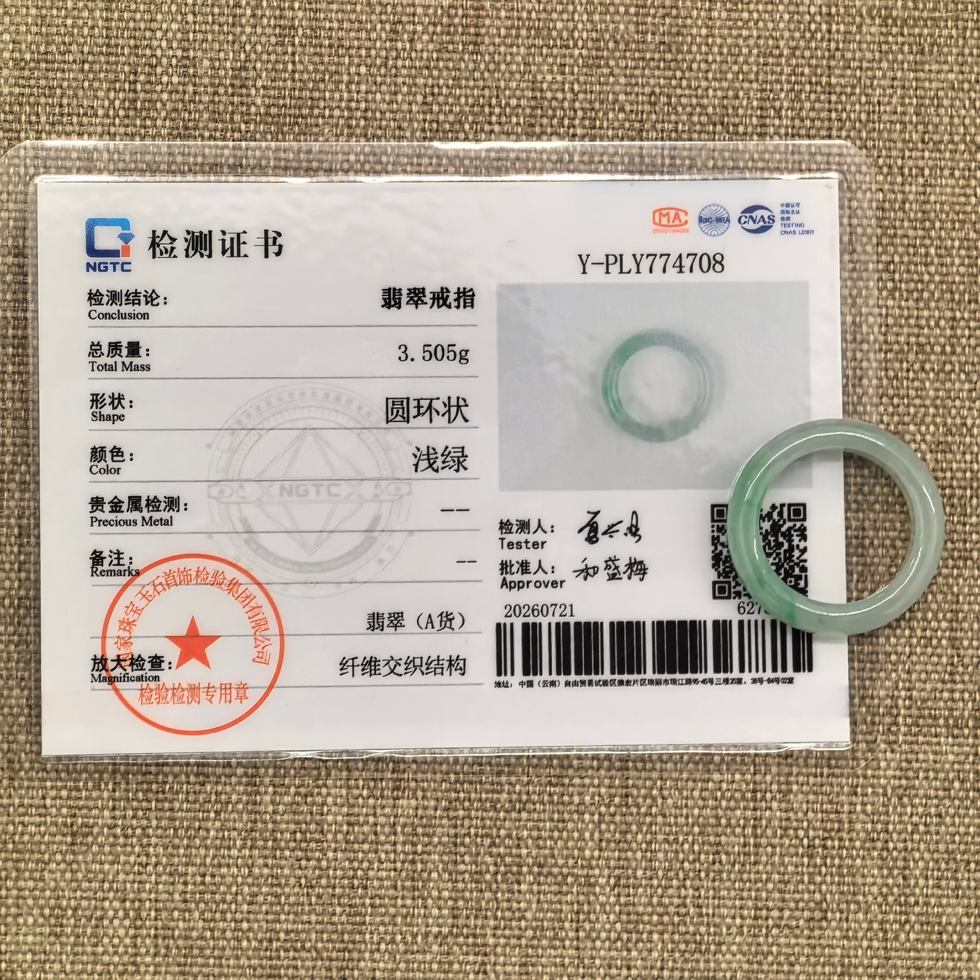 Light green Burmese jadeite ring band displayed with its matching NGTC certificate.