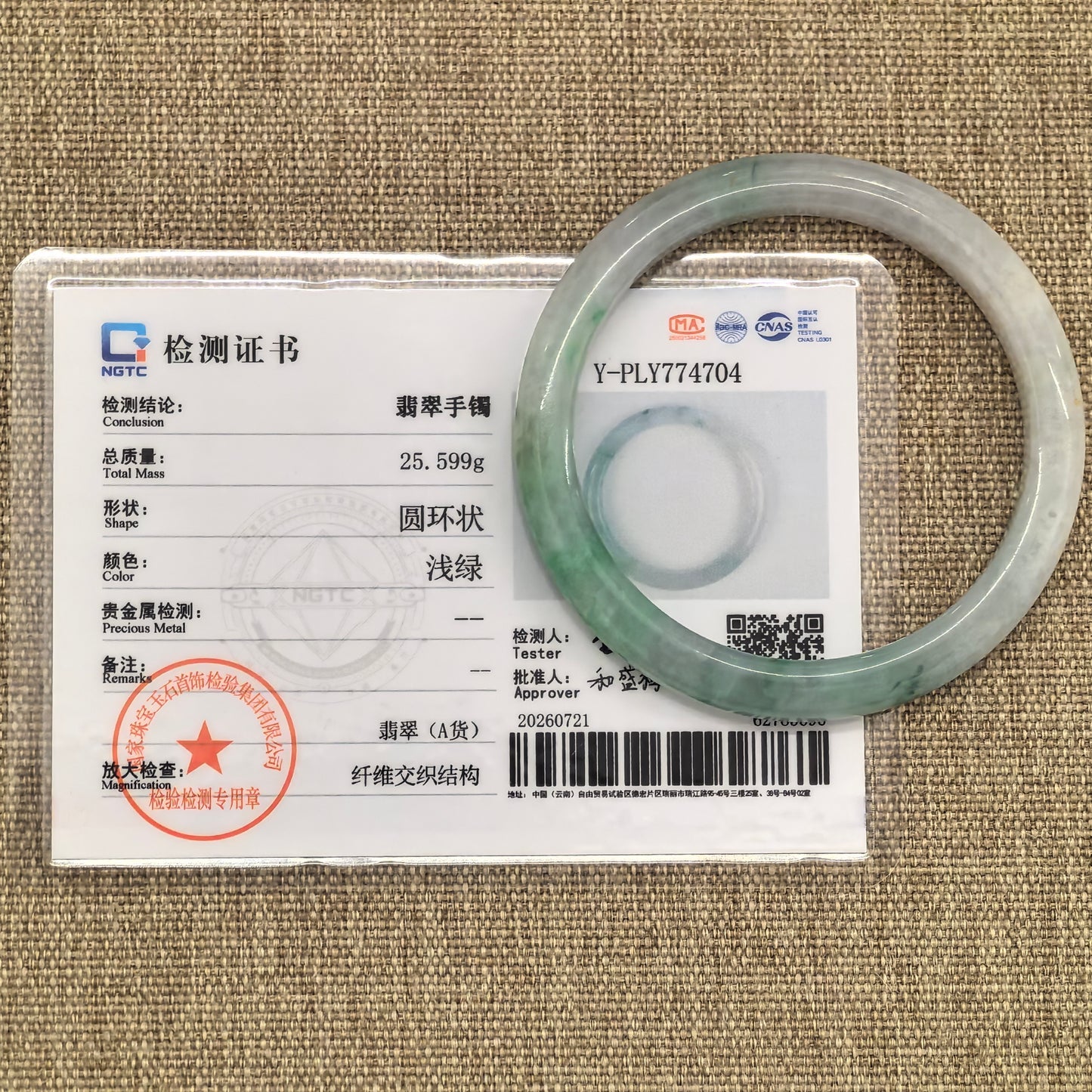 NGTC-certified Grade-A jadeite D-shape bangle shown with its matching certificate.