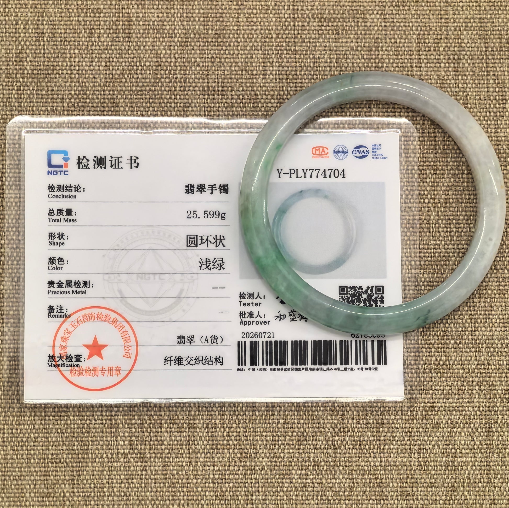 NGTC-certified Grade-A jadeite D-shape bangle shown with its matching certificate.