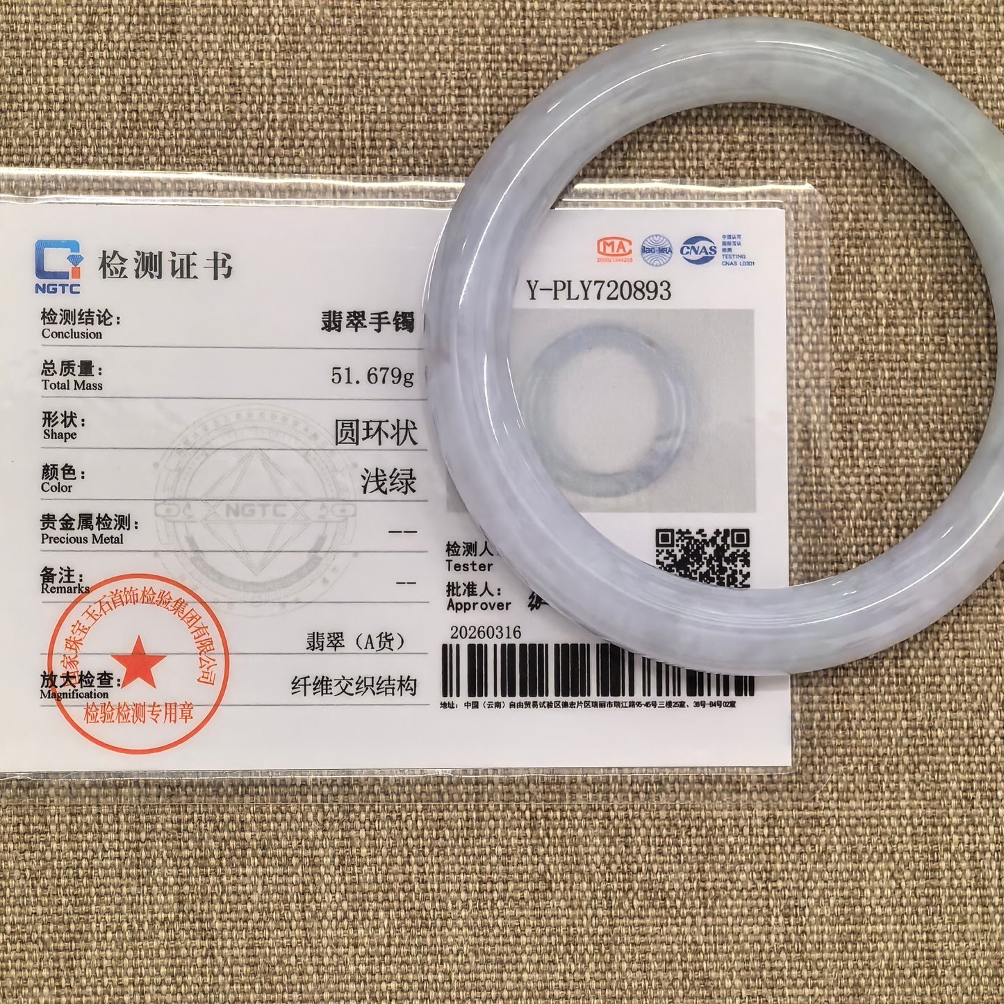 NGTC-certified glutinous pale spring jadeite bangle shown with its matching authentication certificate.