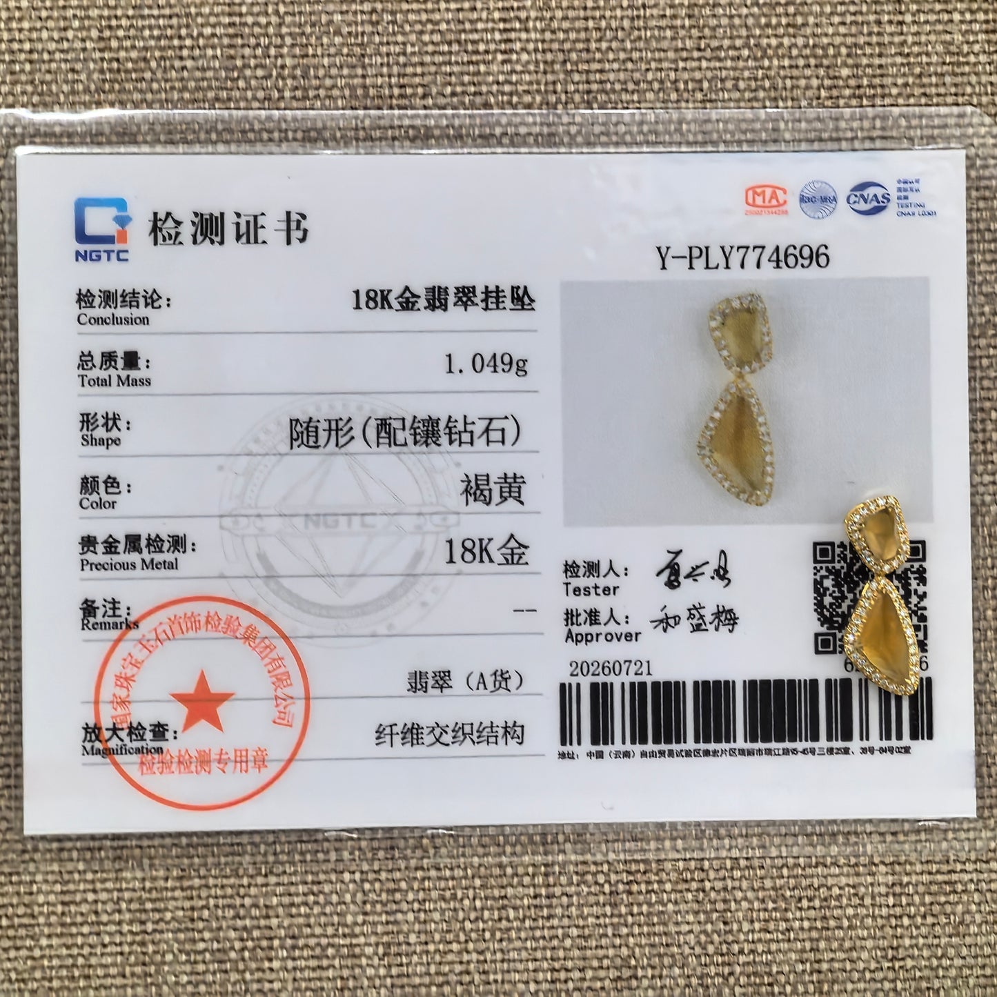 NGTC-certified icy golden yellow jadeite pendant displayed with its matching certificate confirming 18K gold and diamond setting.