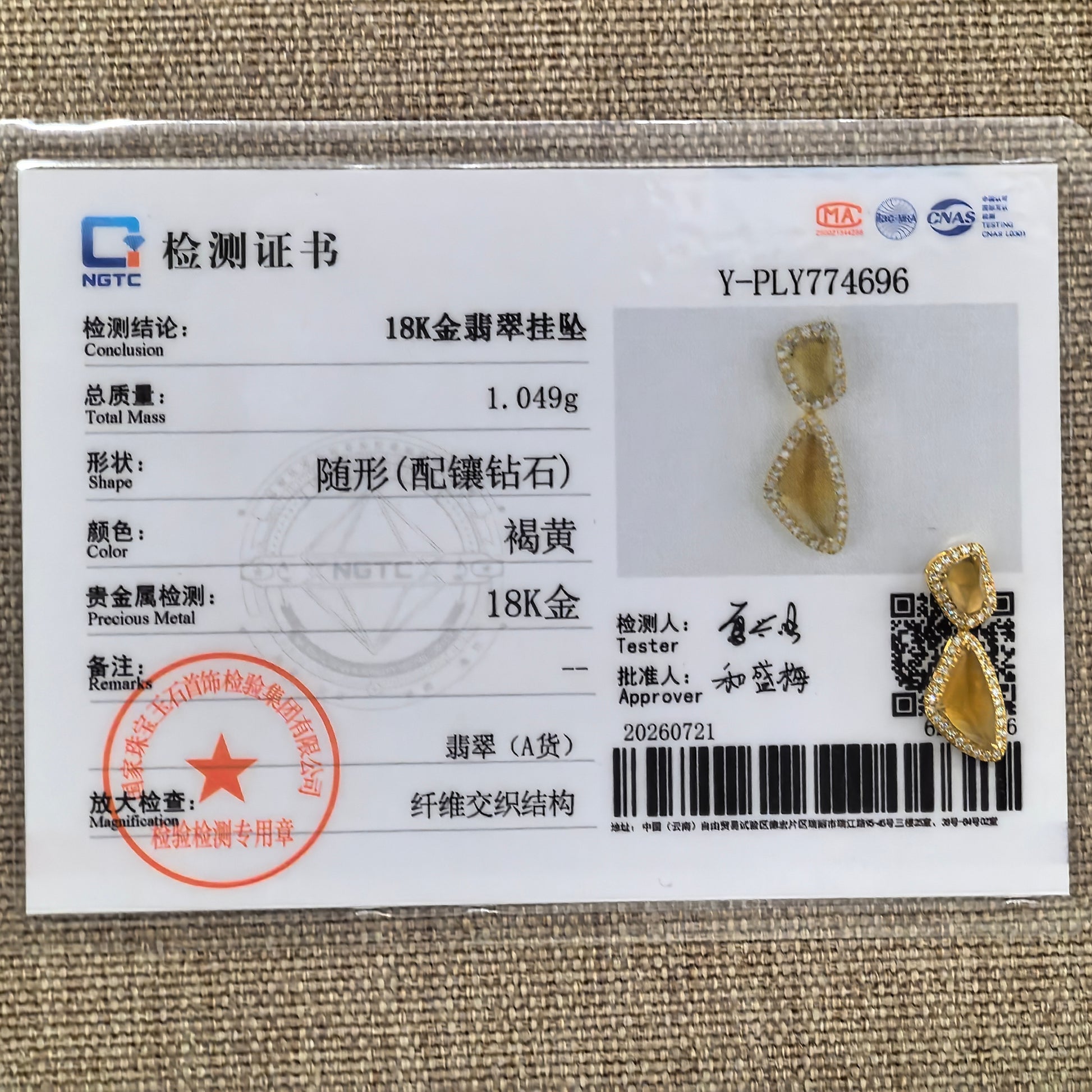 NGTC-certified icy golden yellow jadeite pendant displayed with its matching certificate confirming 18K gold and diamond setting.