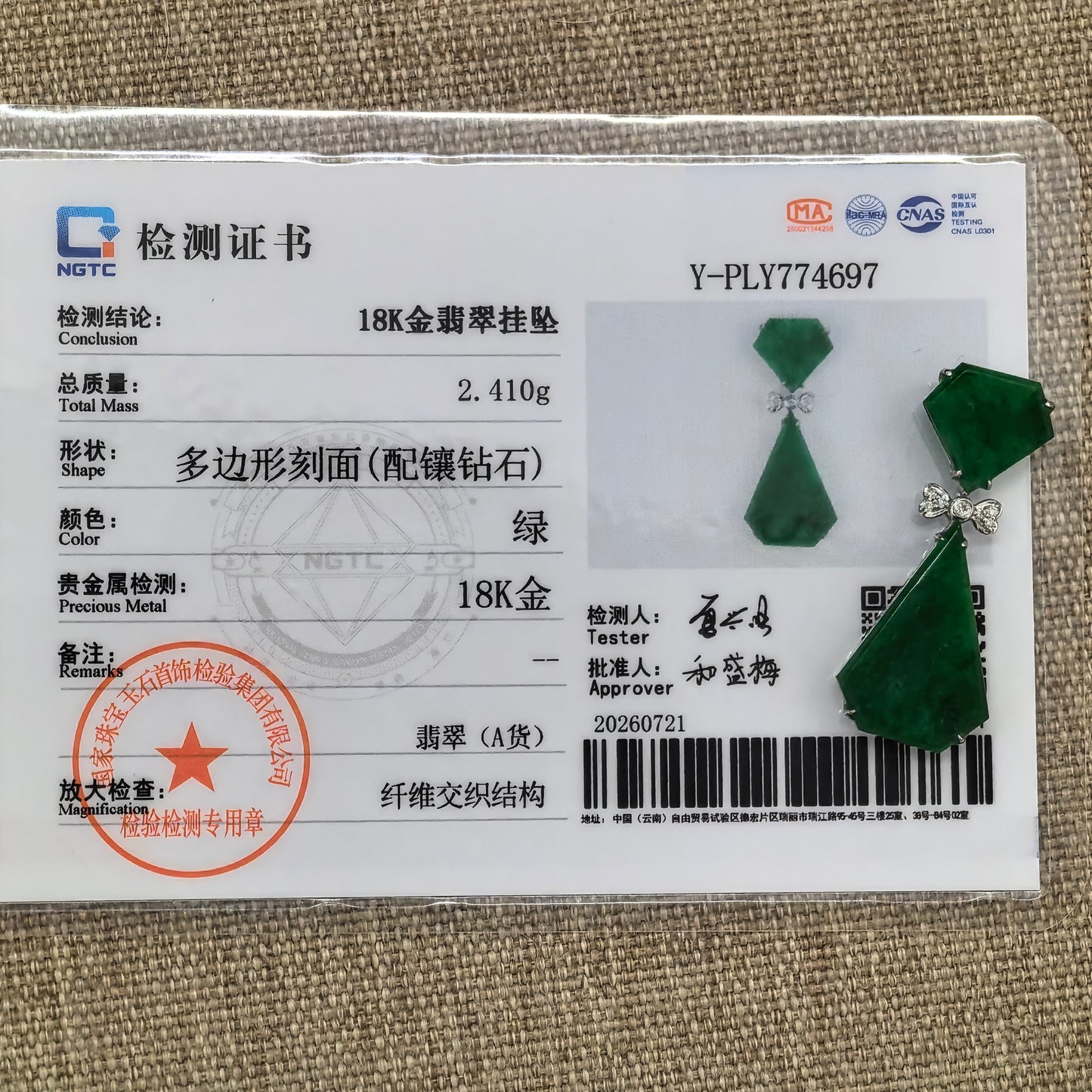 NGTC-certified rich green jadeite pendant displayed with its matching certificate confirming natural Grade-A jadeite and 18K gold.