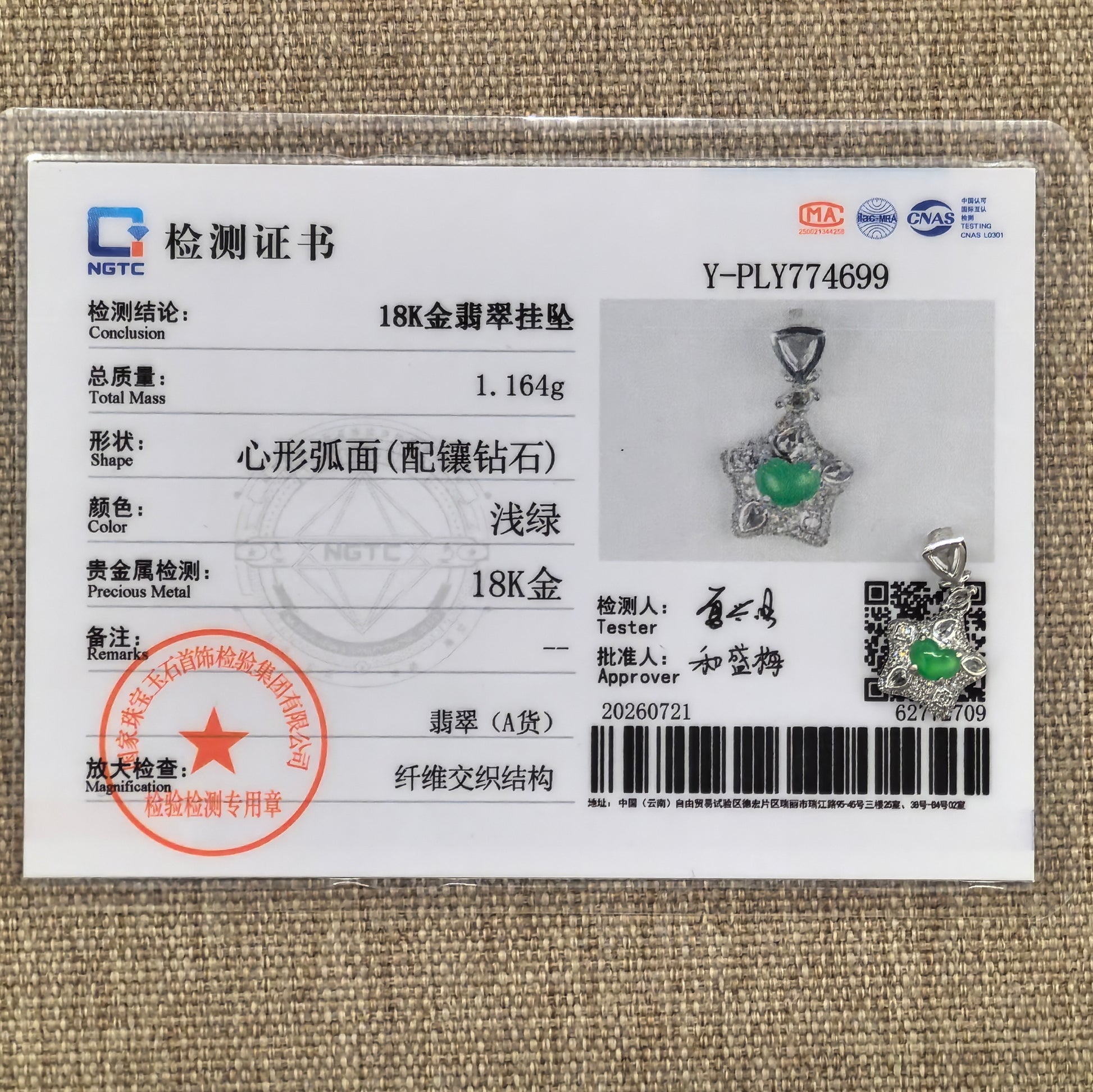 NGTC-certified icy green heart jadeite pendant displayed with its matching certificate confirming 18K gold and diamond setting.