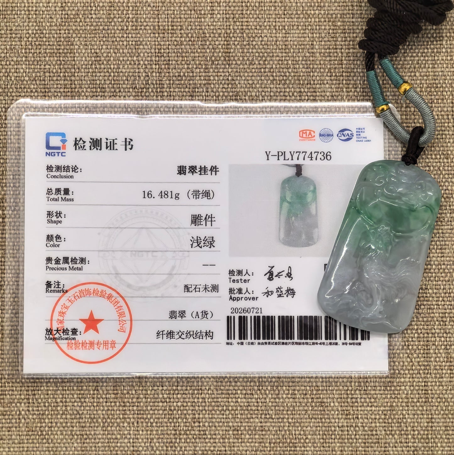 NGTC-certified glutinous white-and-green rooster jadeite pendant shown with its matching certificate and woven cord.