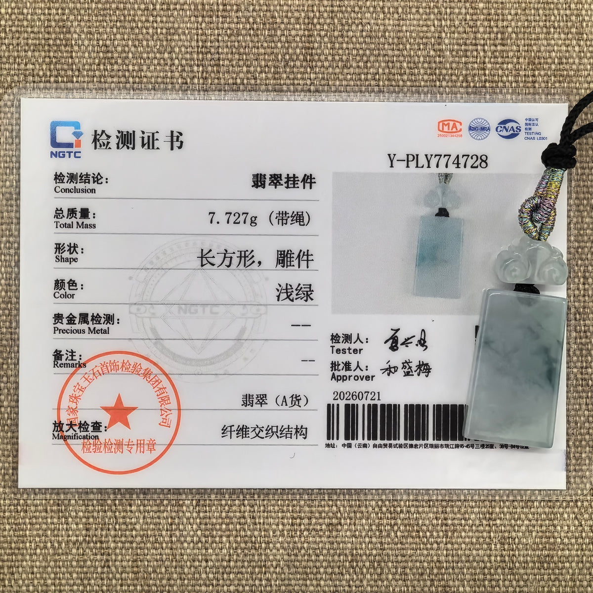 NGTC certified natural Grade-A light green jadeite plaque pendant shown with its matching certificate.