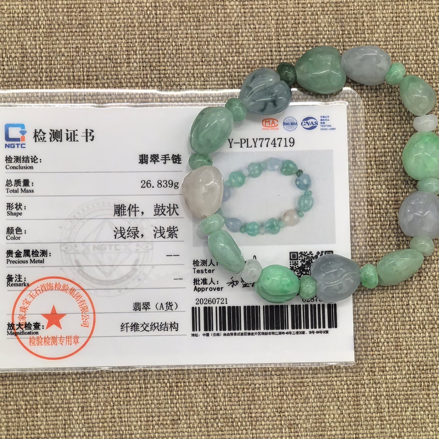 NGTC certified natural Grade-A green and pale lavender jadeite bracelet shown with its matching certificate.