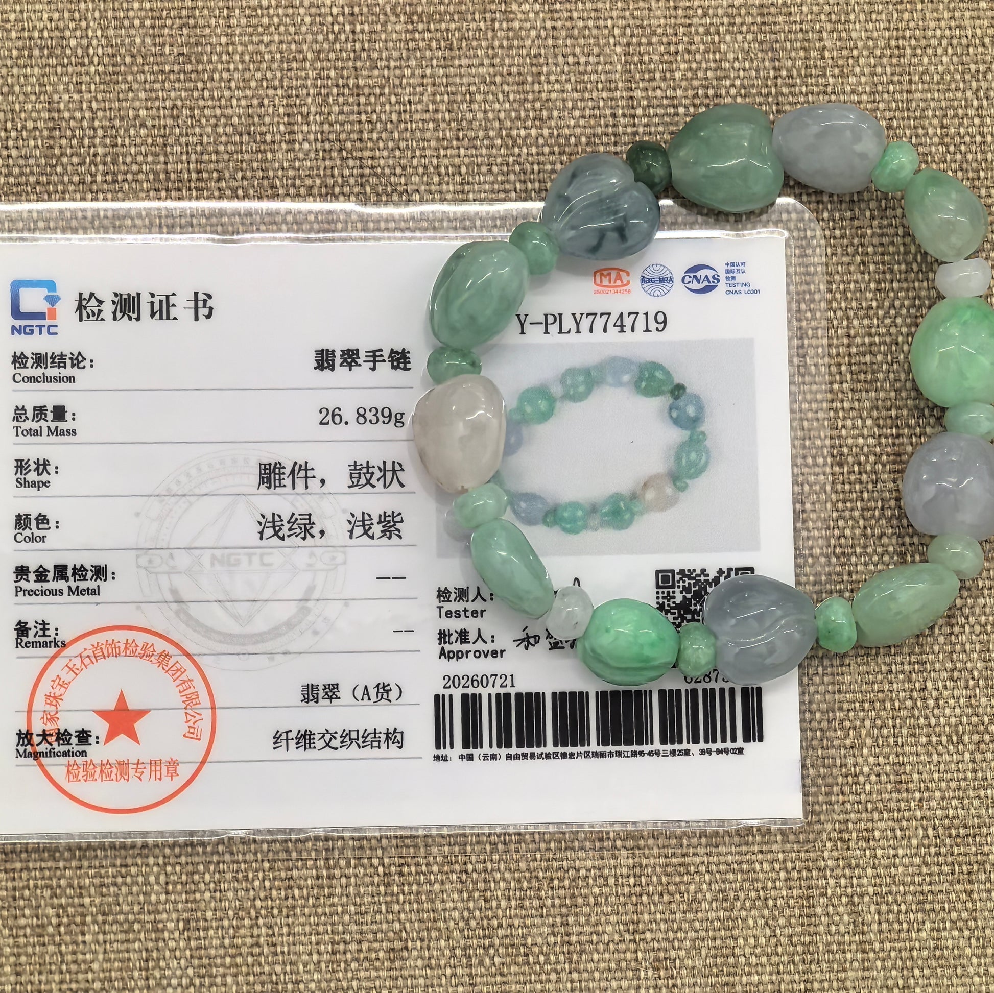 NGTC certified natural Grade-A green and pale lavender jadeite bracelet shown with its matching certificate.