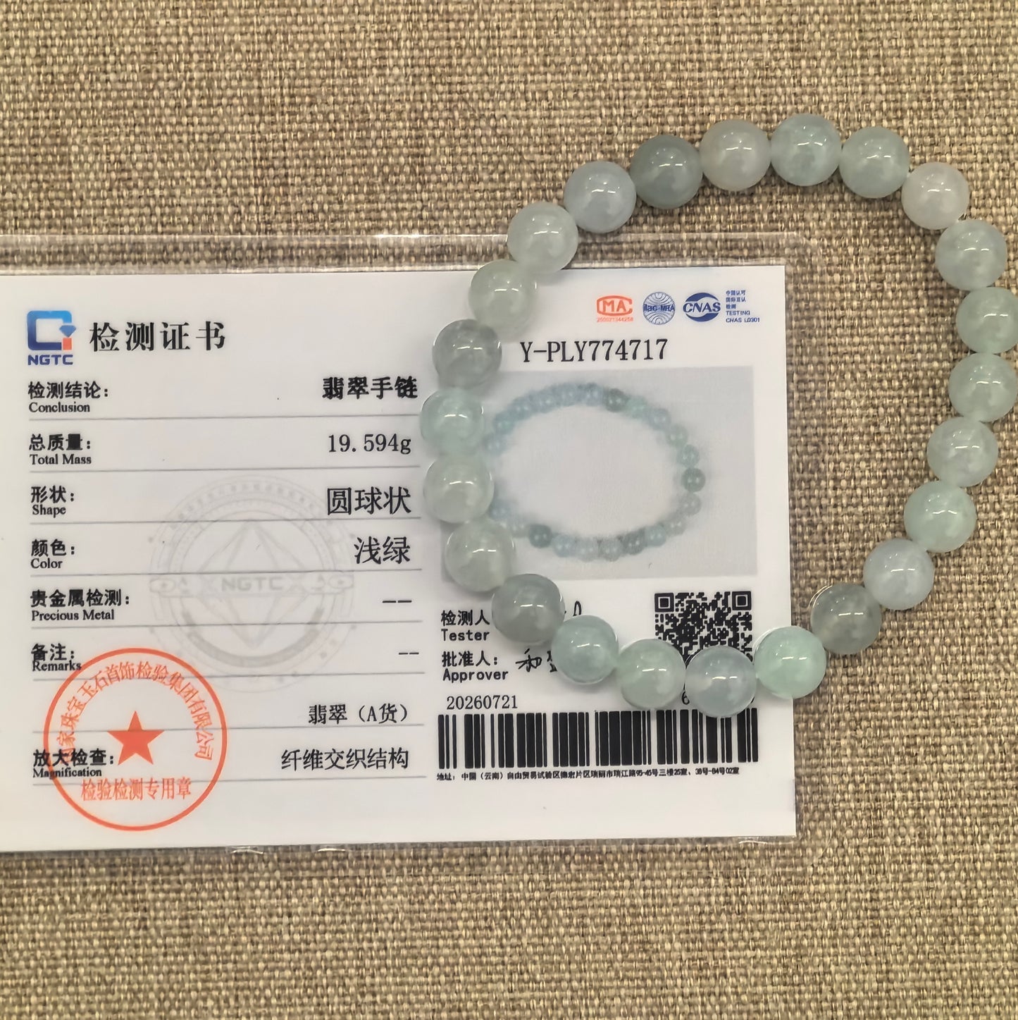 NGTC certified natural Grade-A light green jadeite bead bracelet shown with its matching certificate.