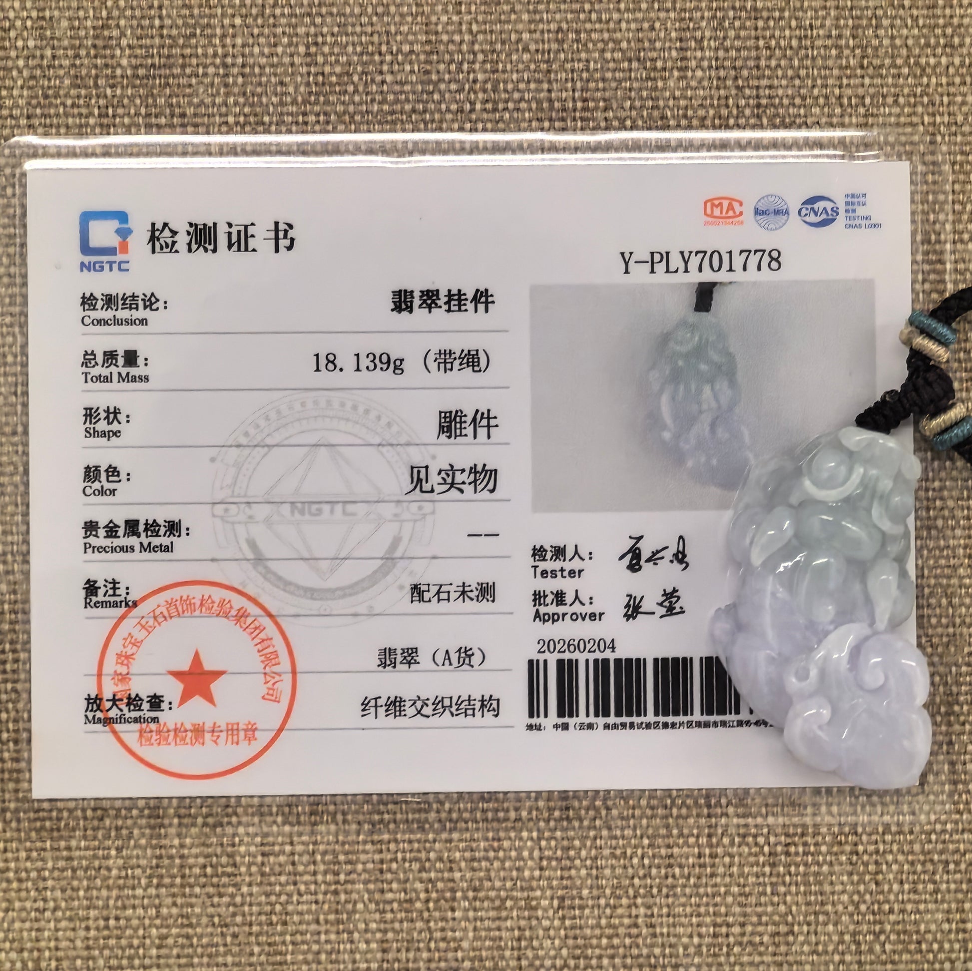 NGTC-certified light green and pale lavender Pixiu jadeite pendant displayed with its matching certificate.