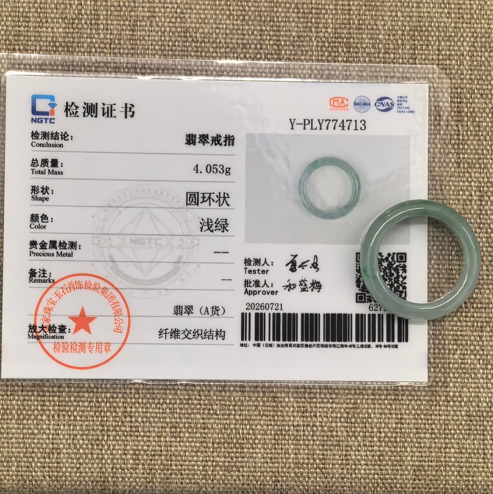 NGTC-certified Grade-A light green Burmese jadeite ring band shown with its matching certificate and documented weight of 4.053 g.