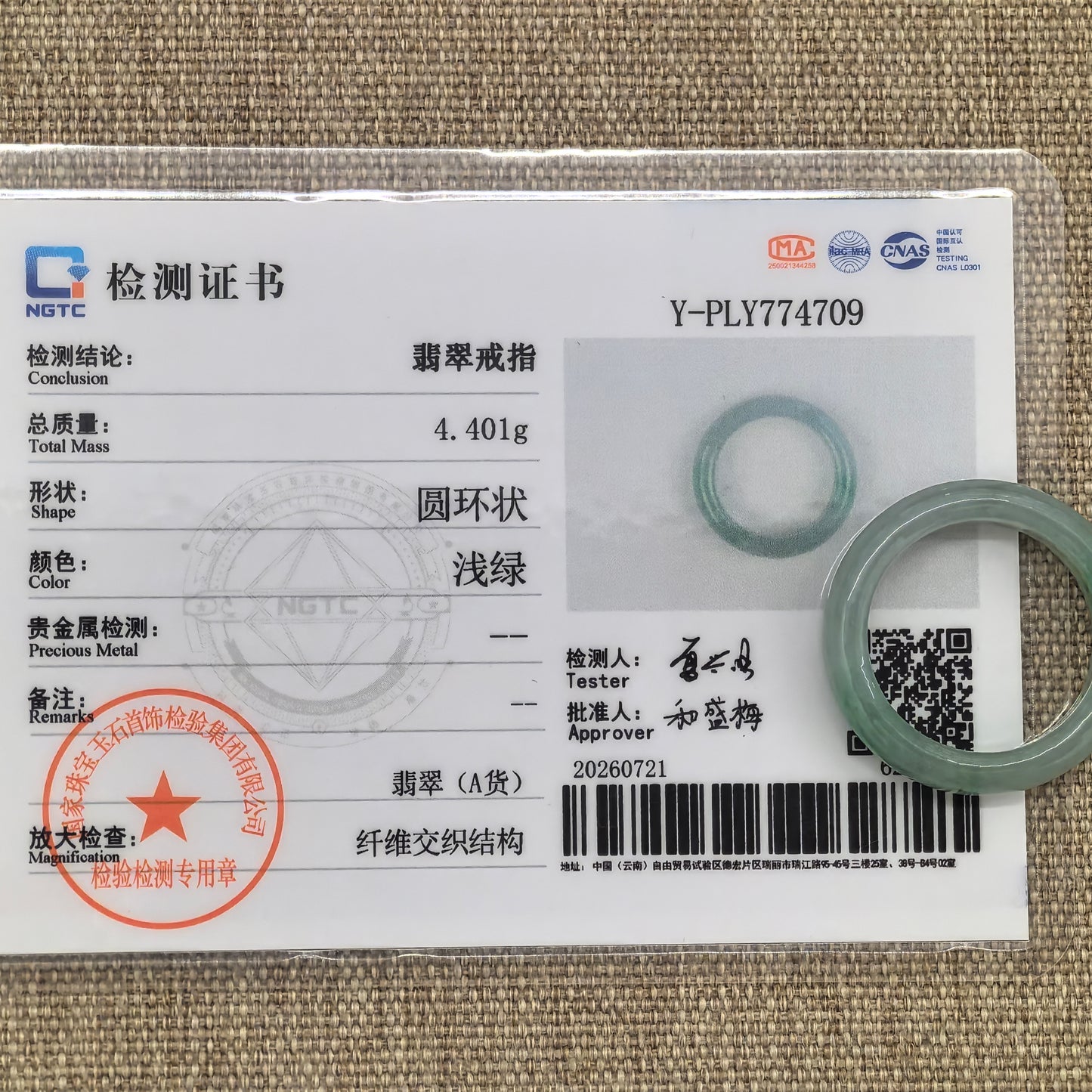 NGTC-certified light green Burmese jadeite ring band displayed with its matching certificate and documented weight of 4.401 g.