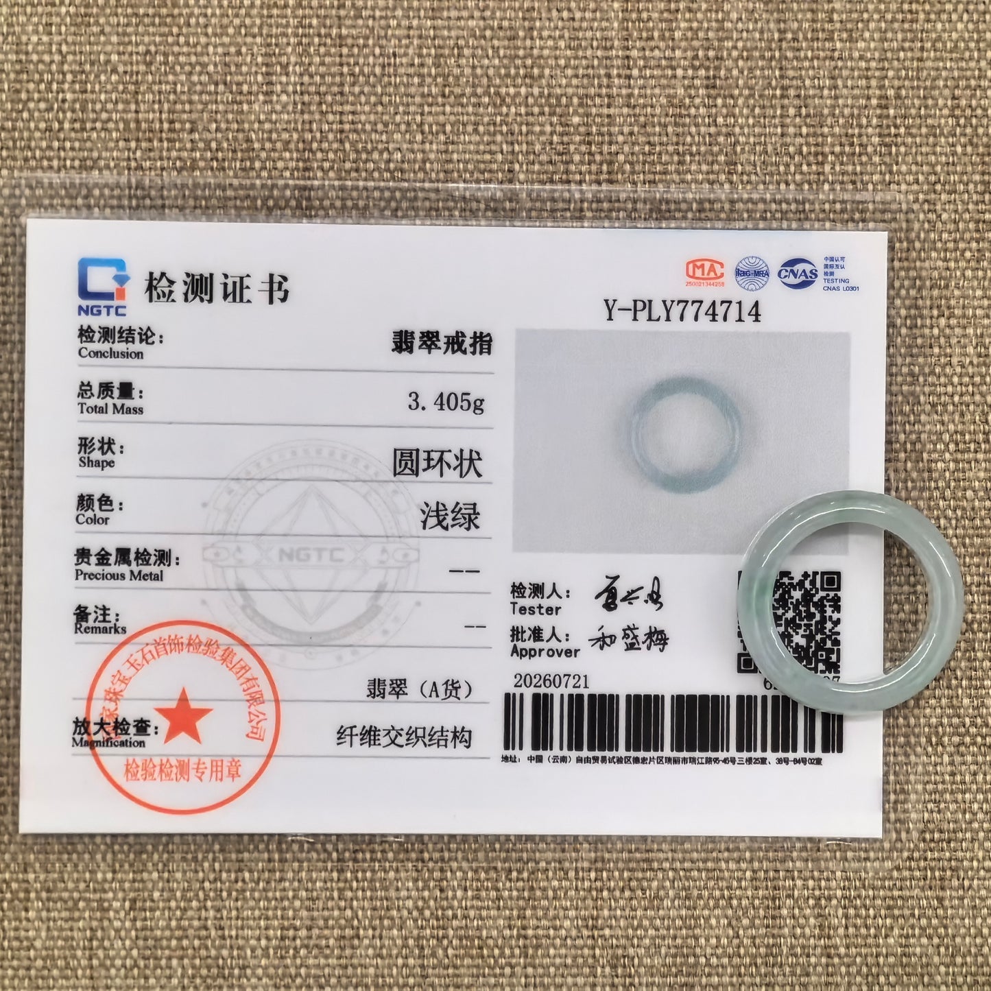 NGTC-certified light green jadeite ring band displayed beside its matching certificate.