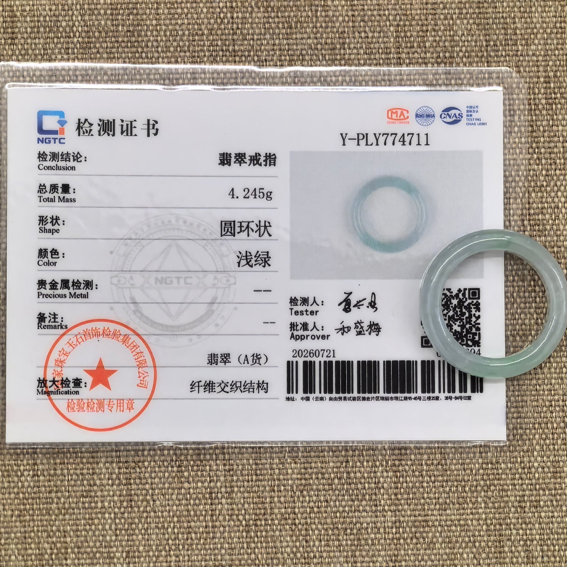 NGTC-certified light green jadeite ring band displayed with its matching authentication certificate.