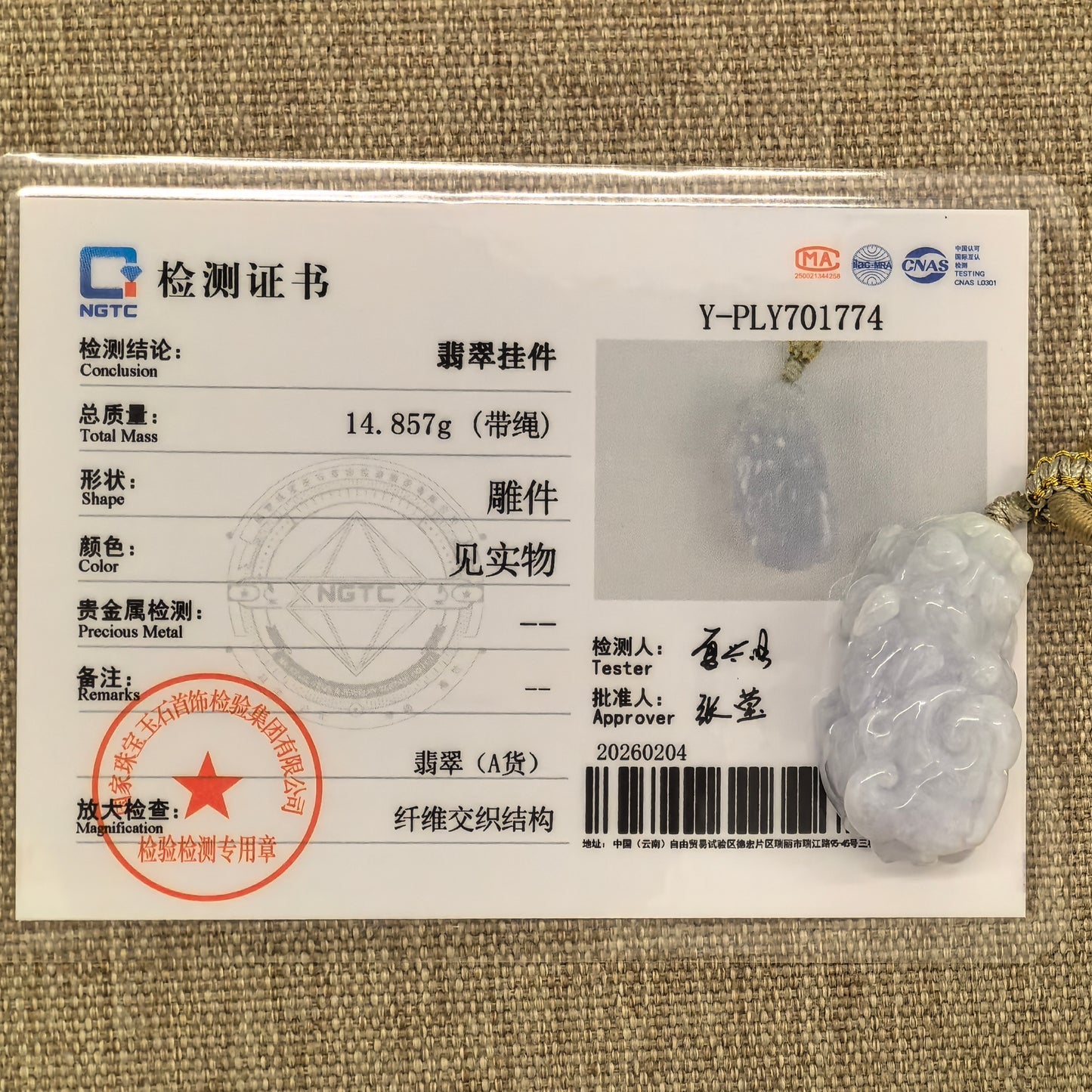 NGTC-certified pale lavender Pixiu jadeite pendant displayed with its matching certificate.