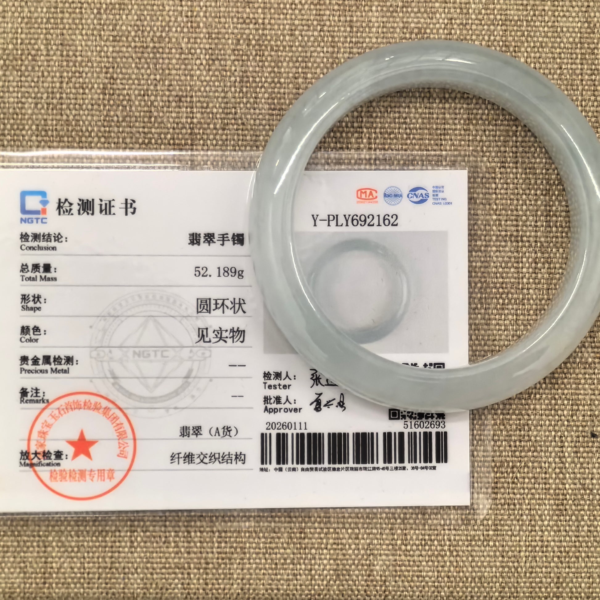 Natural Grade-A icy white Burmese jadeite D-shape bangle displayed with its matching NGTC authentication certificate.