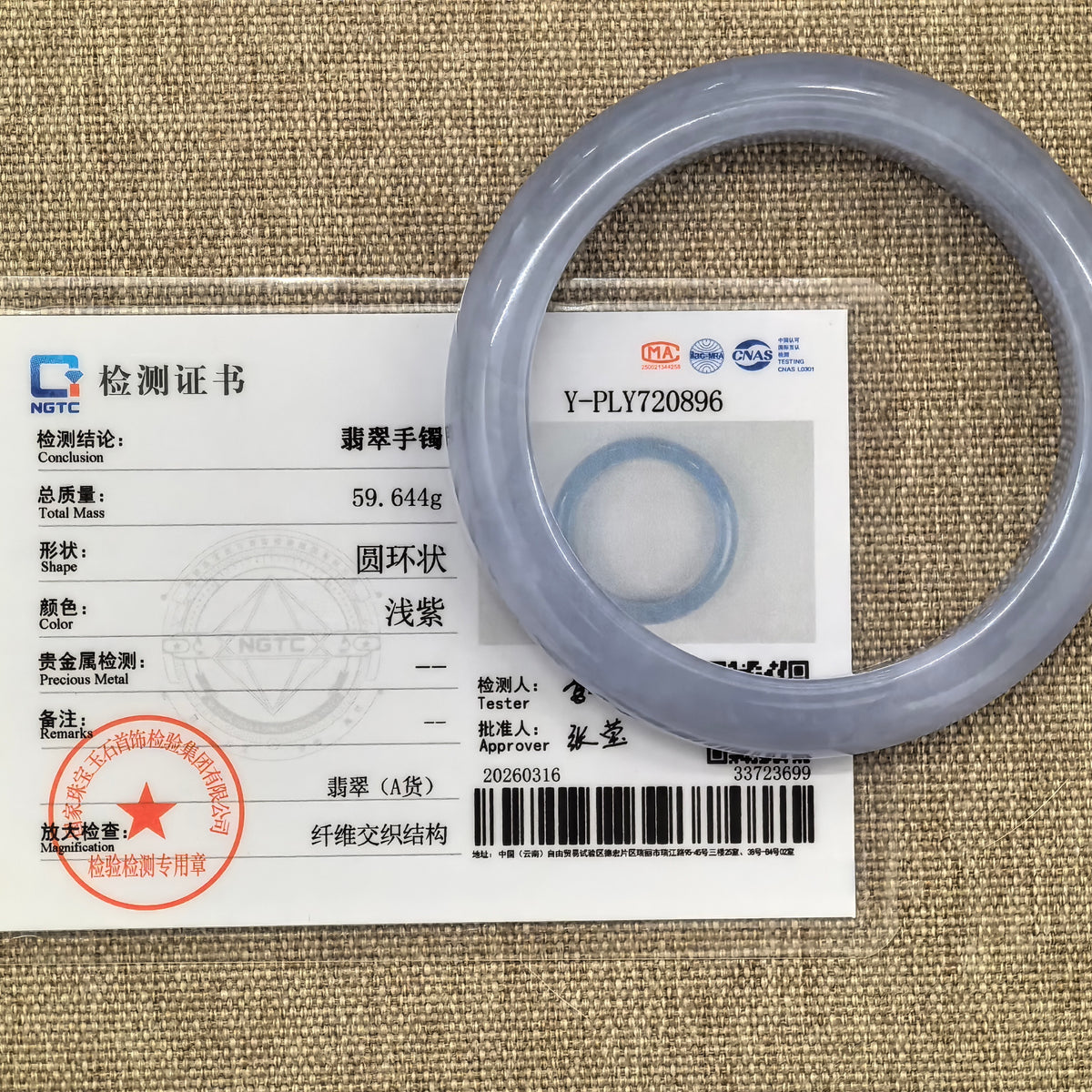Natural Grade-A lavender-blue Burmese jadeite D-shape bangle displayed with its matching NGTC authentication certificate.