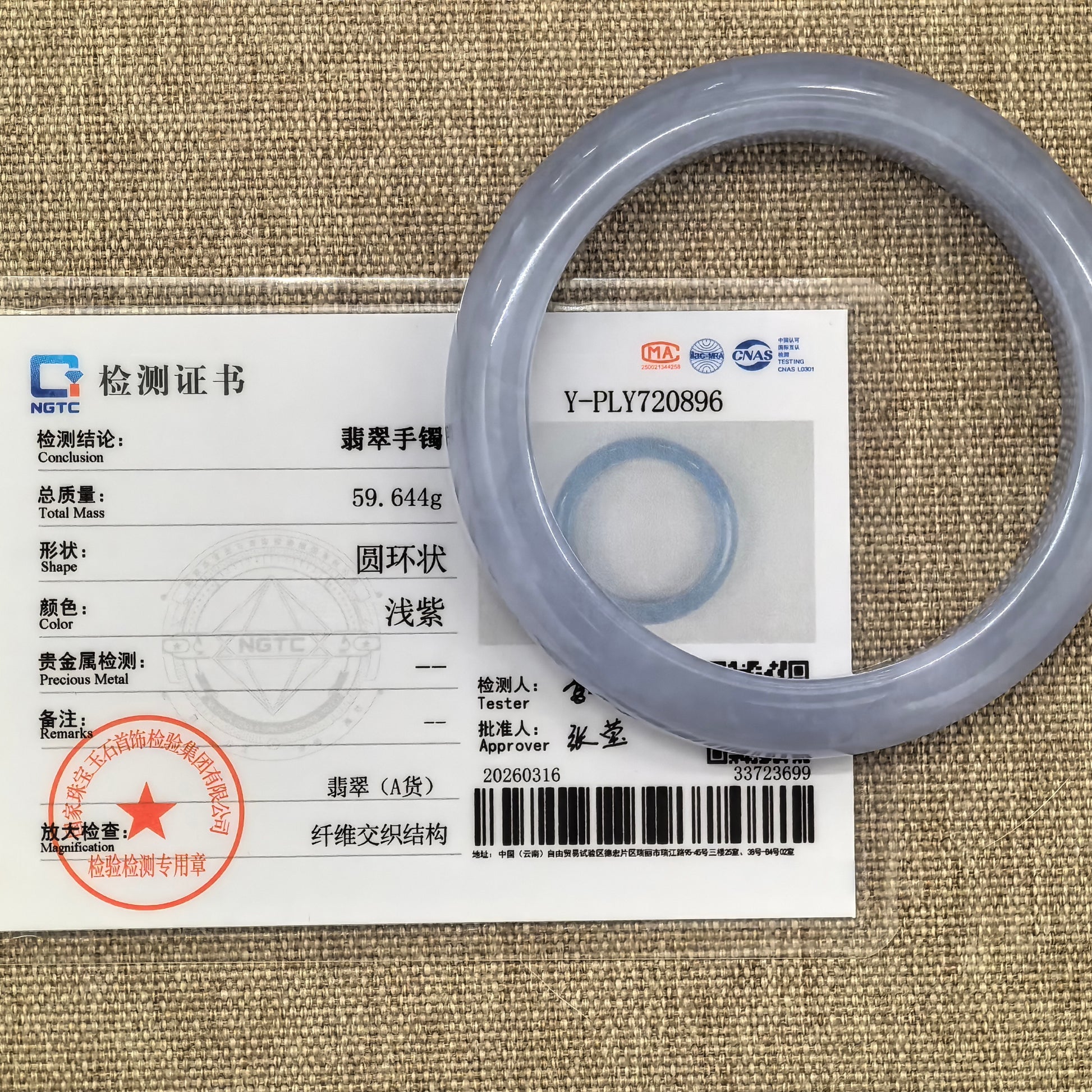 Natural Grade-A lavender-blue Burmese jadeite D-shape bangle displayed with its matching NGTC authentication certificate.