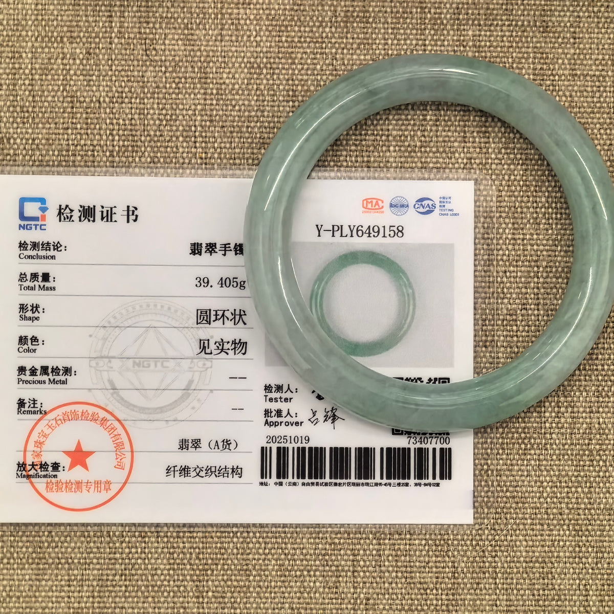 NGTC certified natural Grade-A mint green Burmese jadeite bangle shown with its matching authentication certificate.