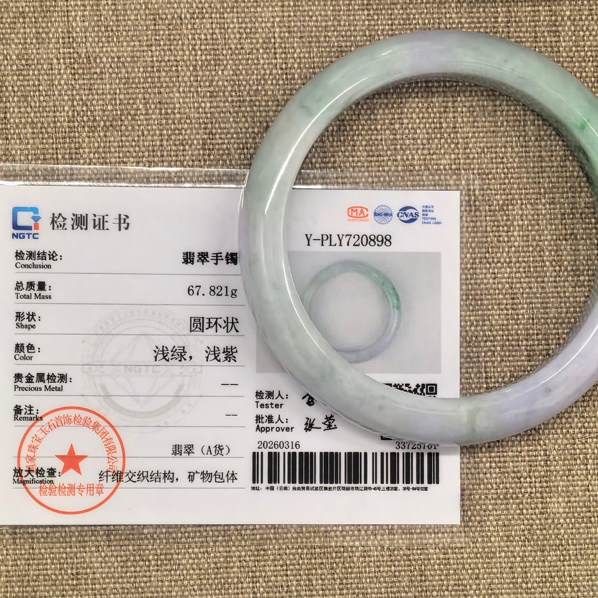Top view of pale lavender and light green natural jadeite bangle showing smooth D-shape profile and green floating flower.