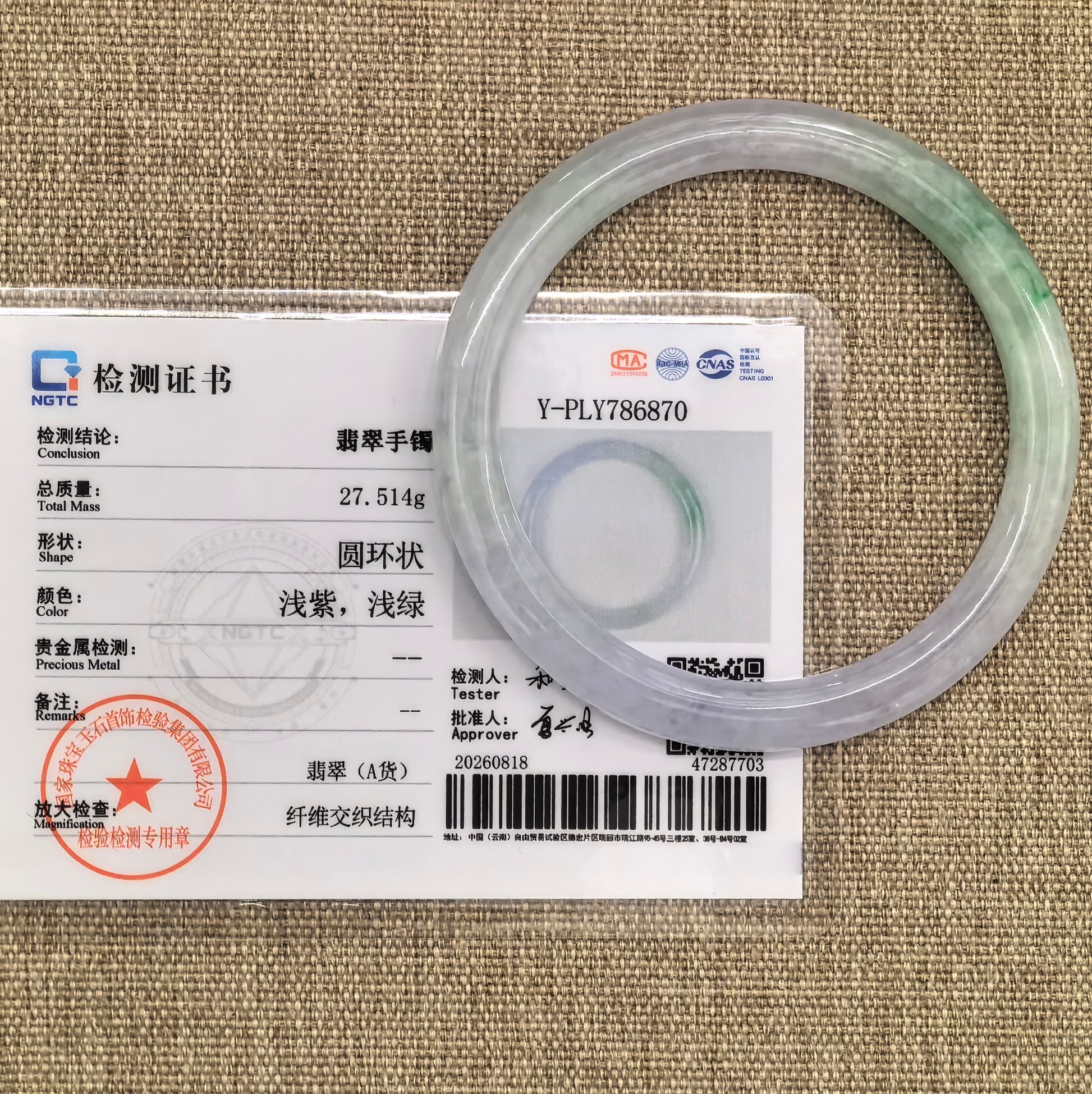 NGTC-certified pale lavender and green icy glutinous jadeite bangle shown with its matching certificate.
