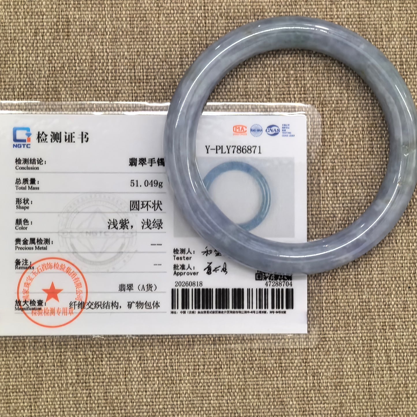 NGTC certified natural Grade-A blue-lavender glutinous jadeite round bangle shown with its matching certificate.