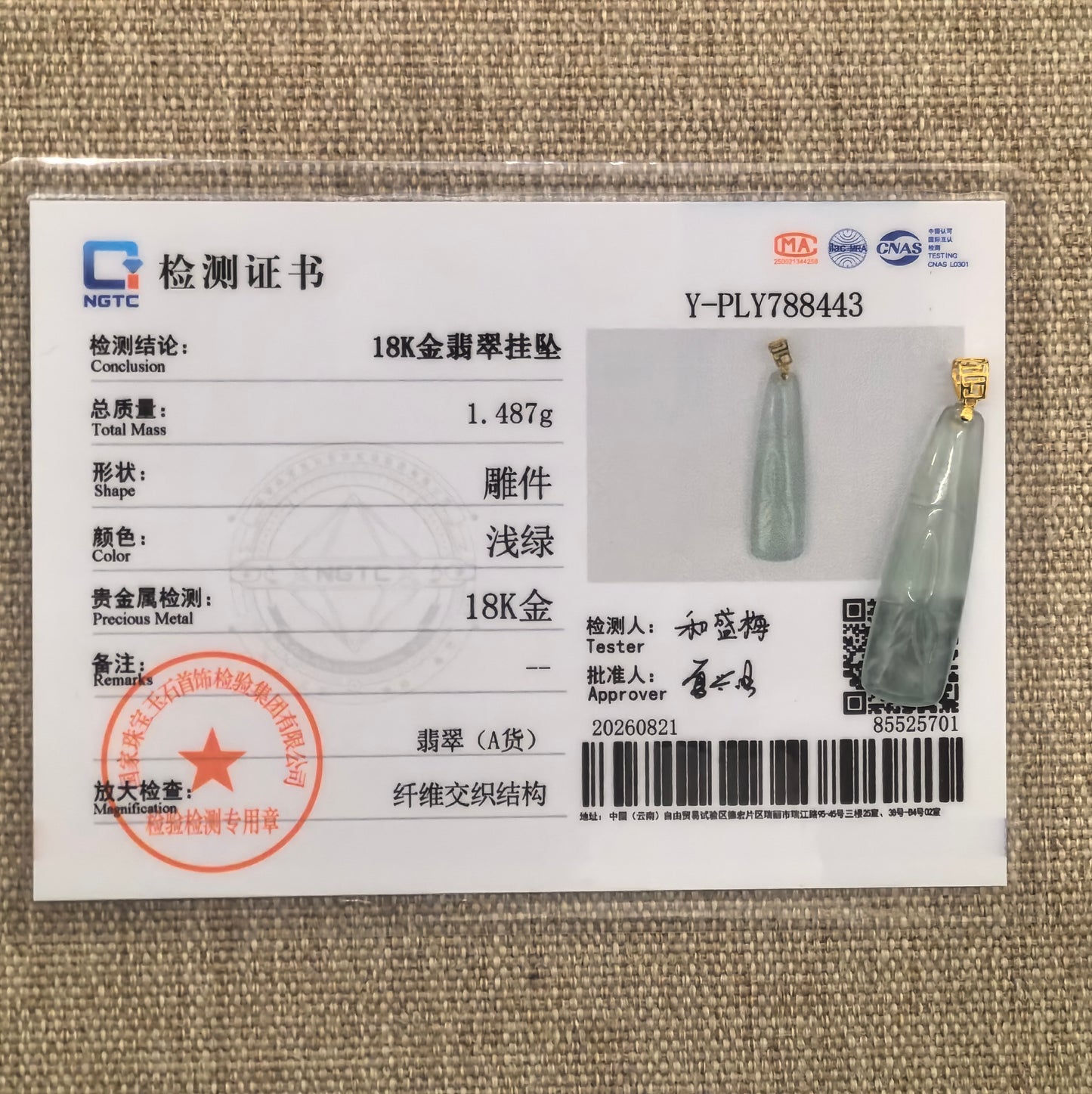 NGTC certified icy light green bamboo jadeite pendant with 18K gold bail shown with its matching certificate.