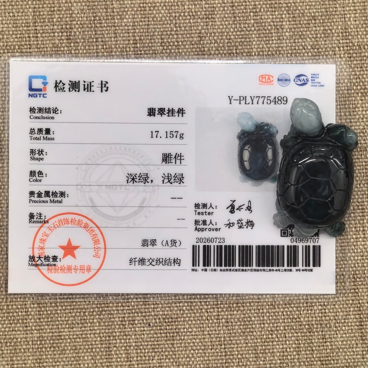 NGTC certified Natural Grade-A glutinous deep green turtle jadeite ornament shown with its matching certificate.