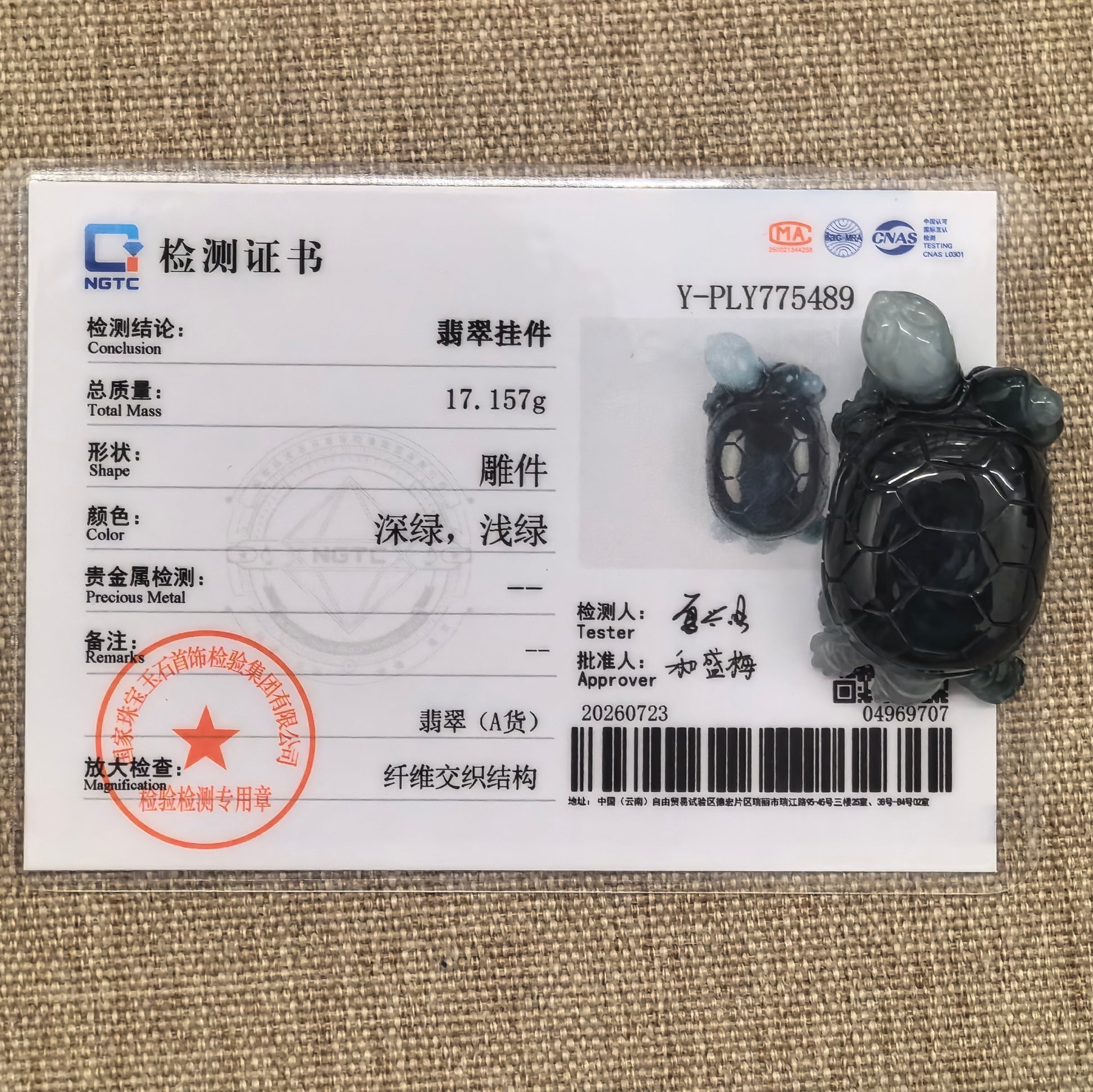NGTC certified Natural Grade-A glutinous deep green turtle jadeite ornament shown with its matching certificate.