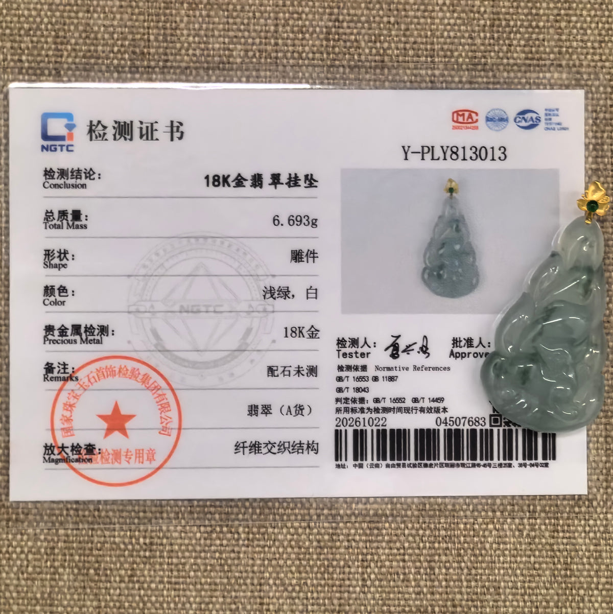 Light green jadeite Nine-Tailed Fox Pendant with an 18K gold floral bail beside its matching NGTC certificate.
